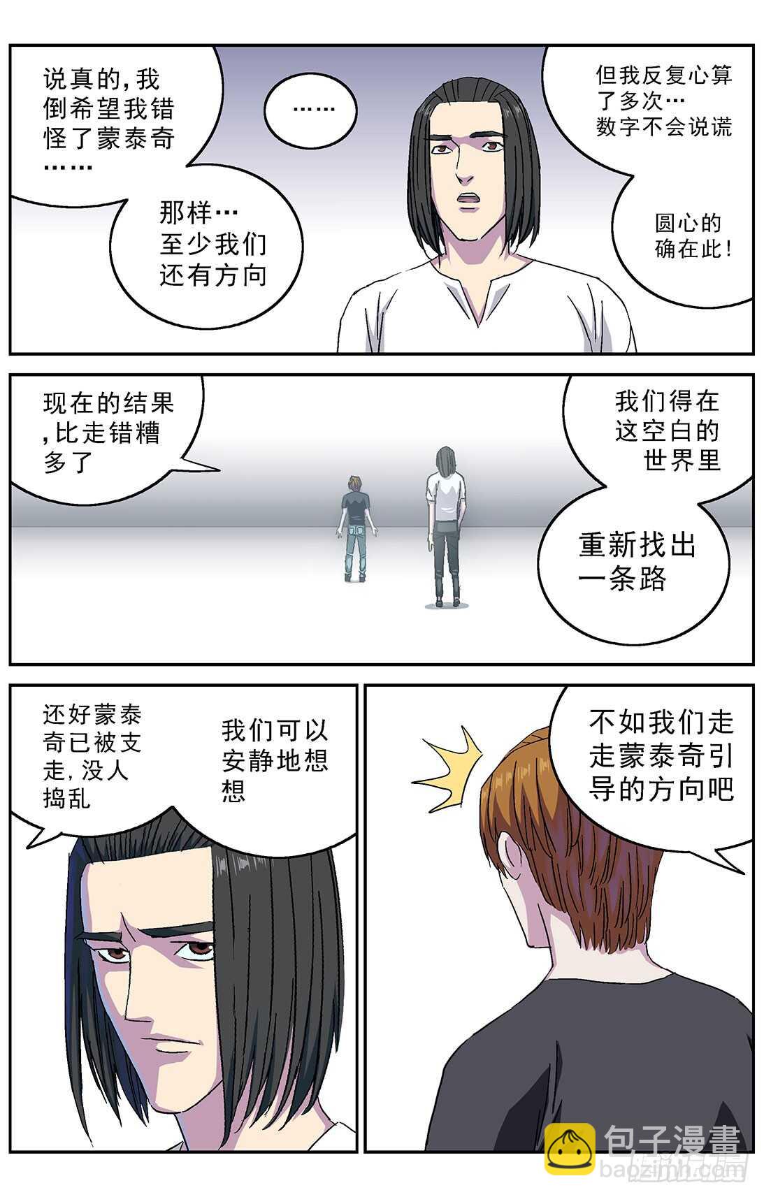 264裁决14