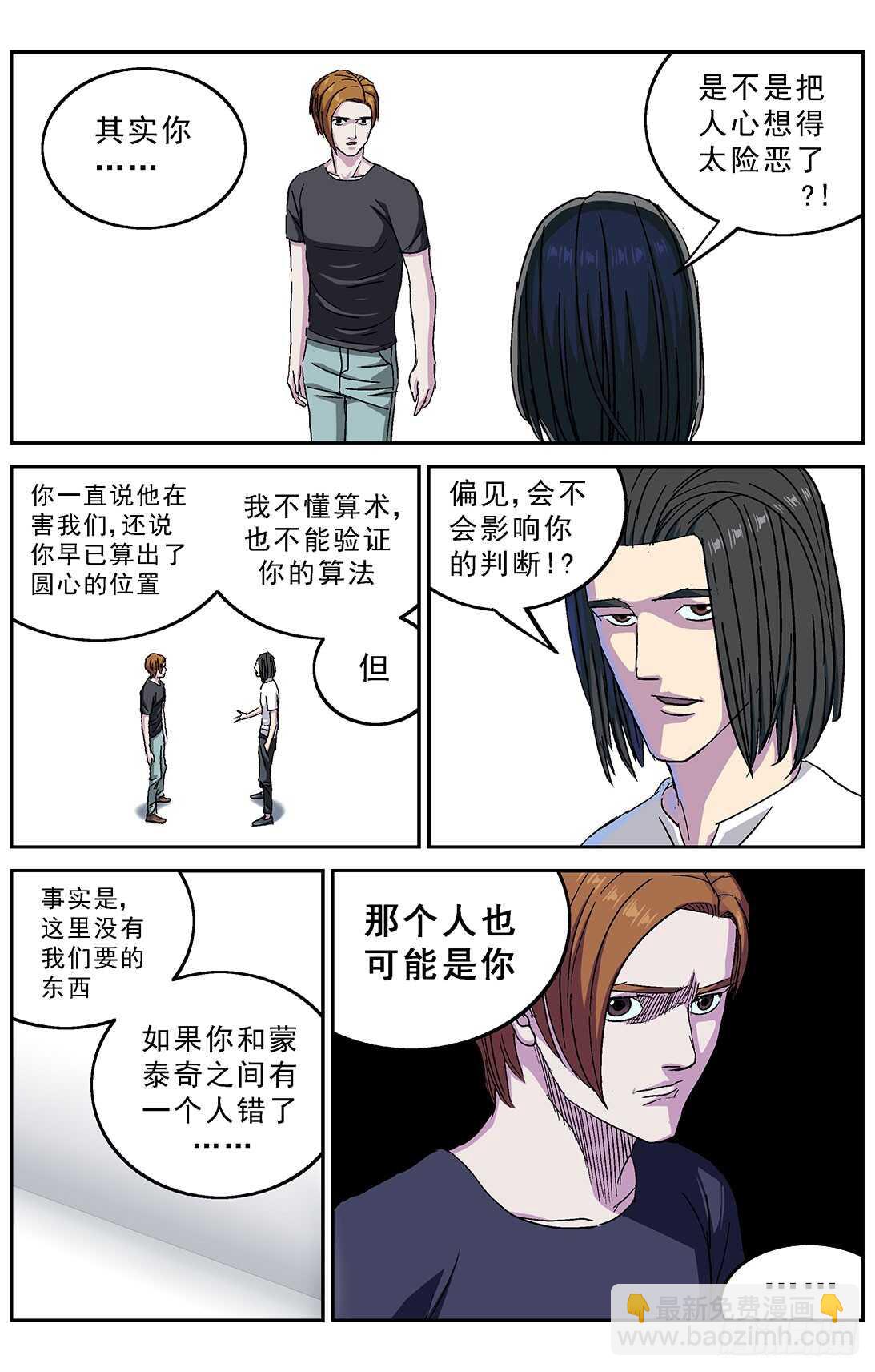 264裁决15