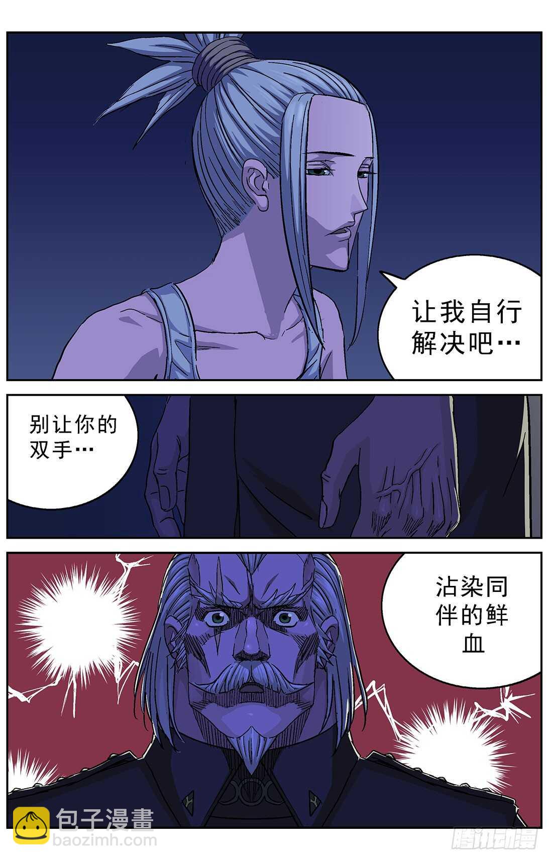 264裁决3