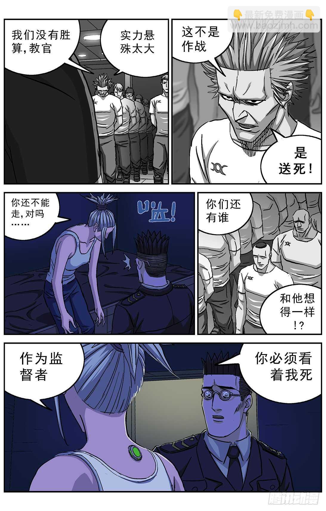 264裁决6