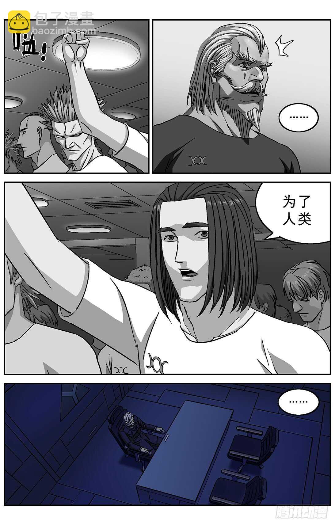 264裁决7