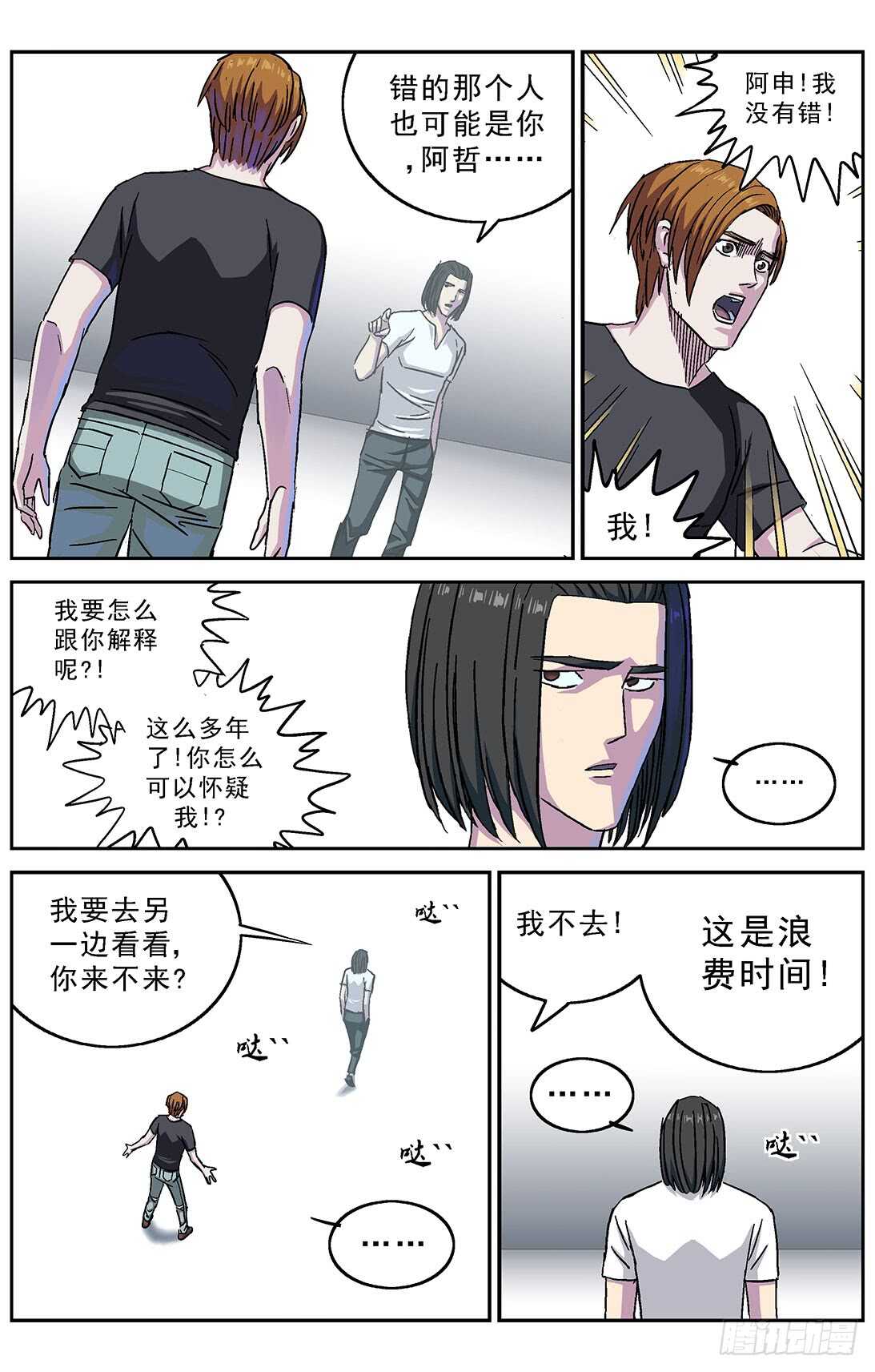 265临行0
