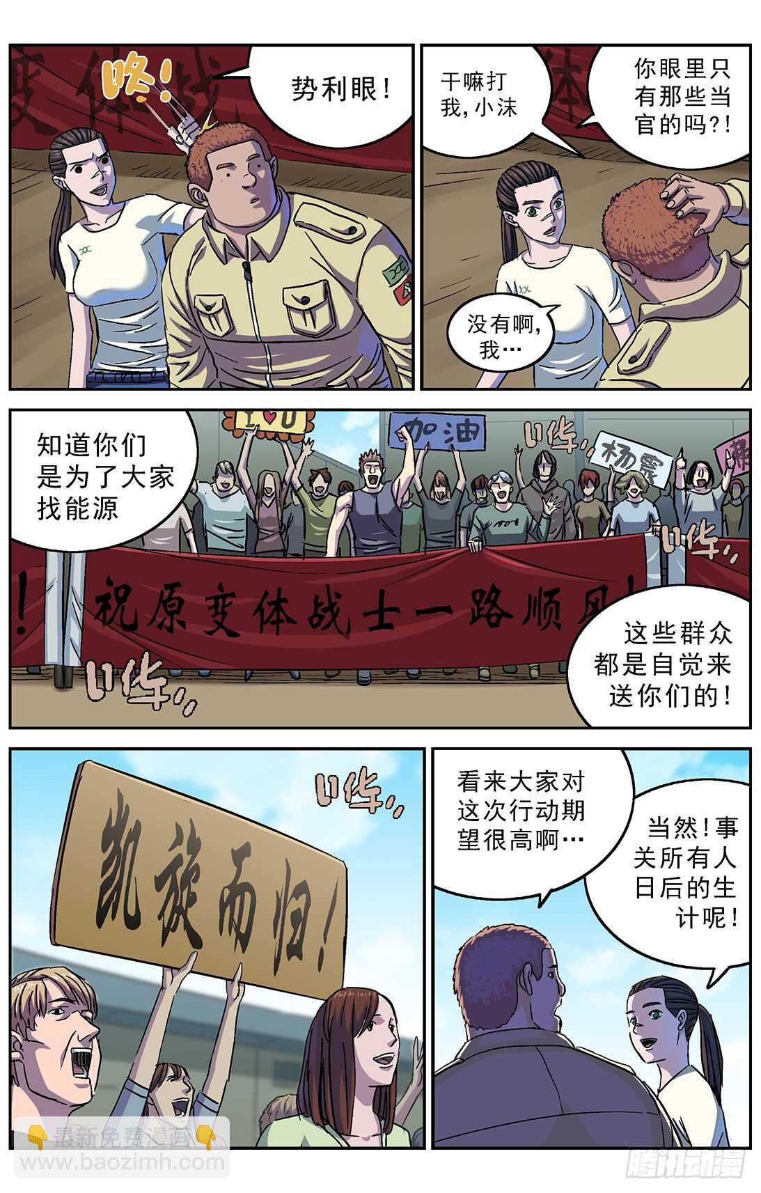 265临行7