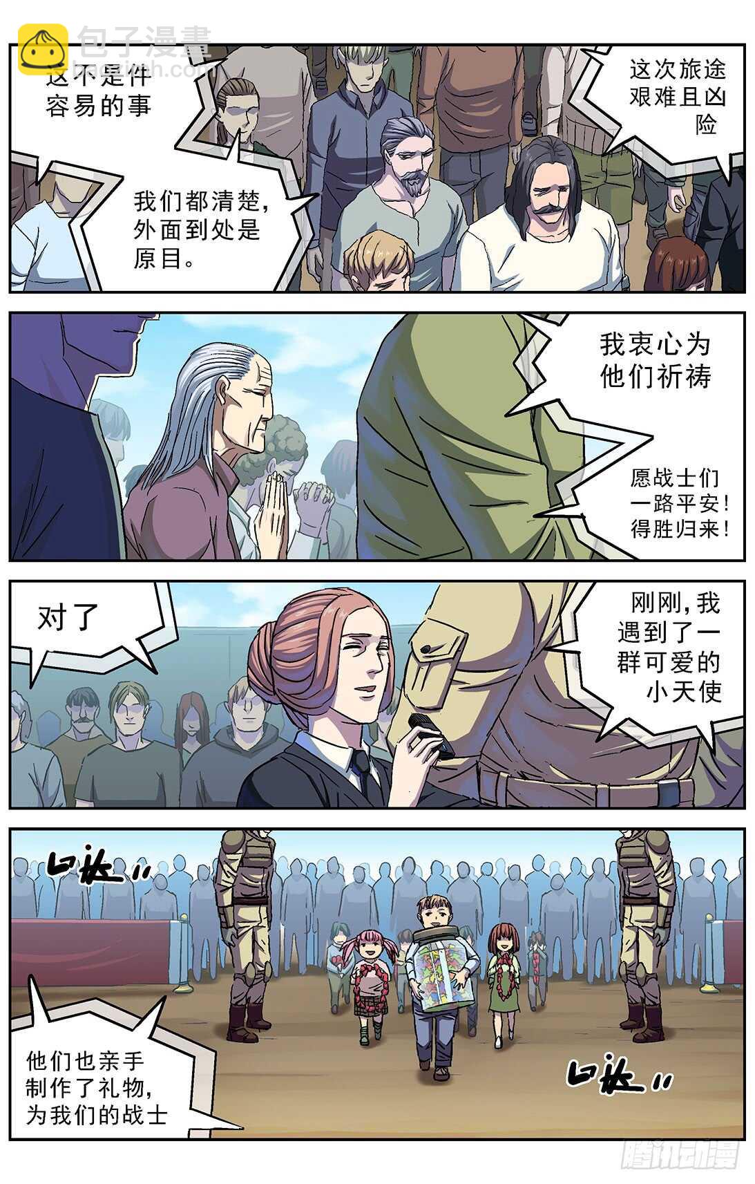 266密码1