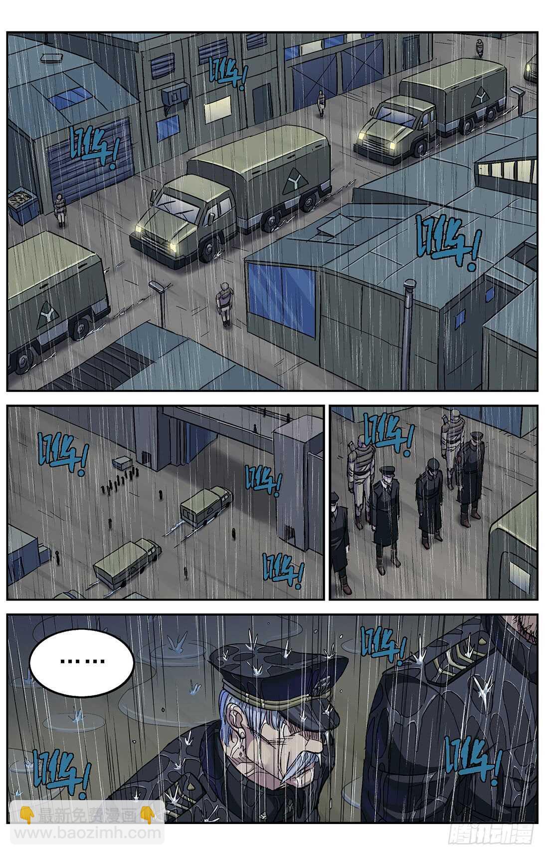 266密码12