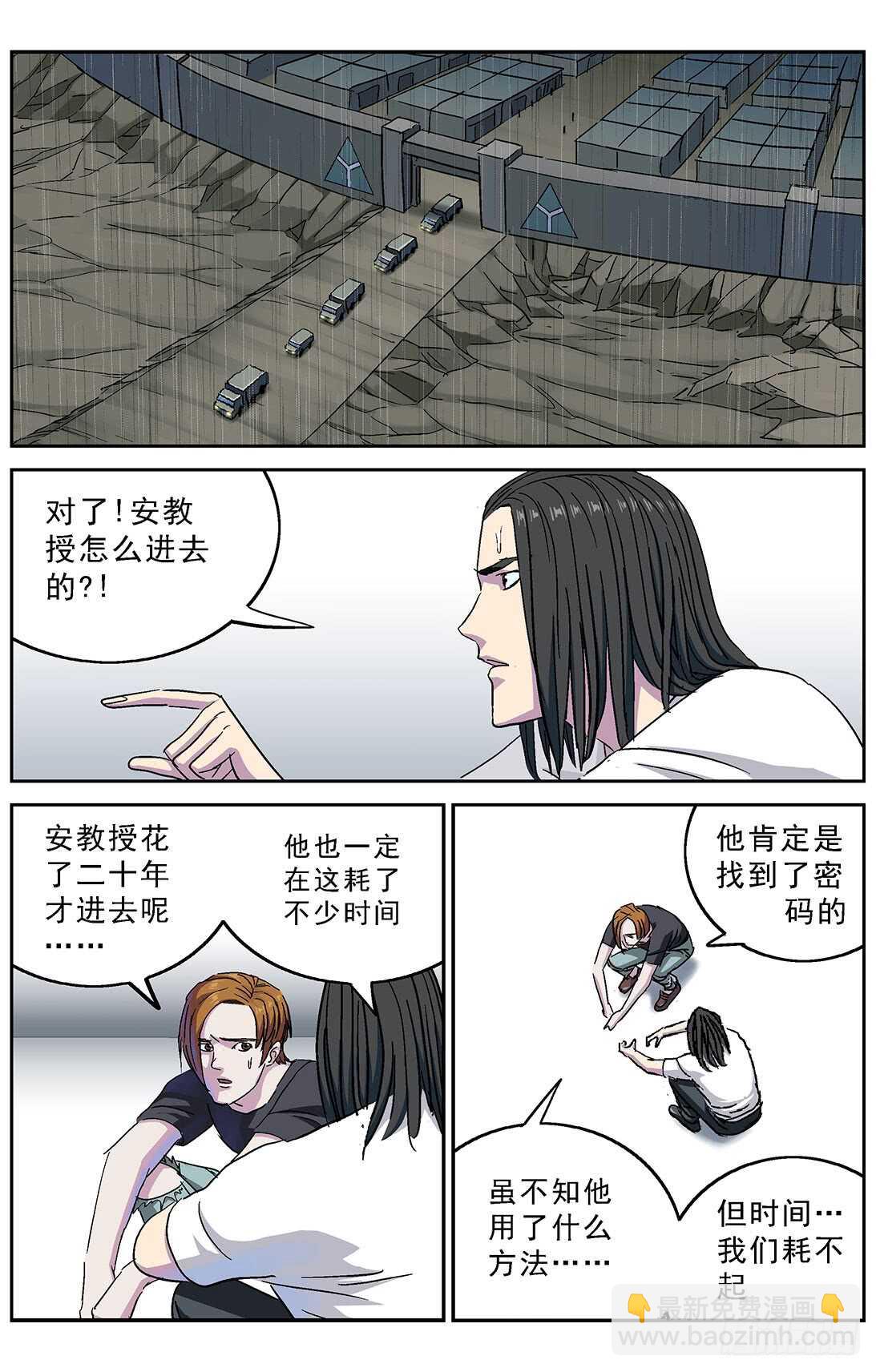 266密码14