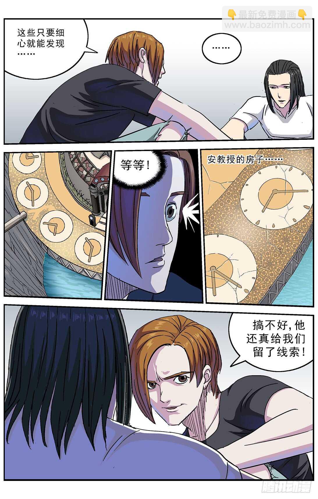 266密码16