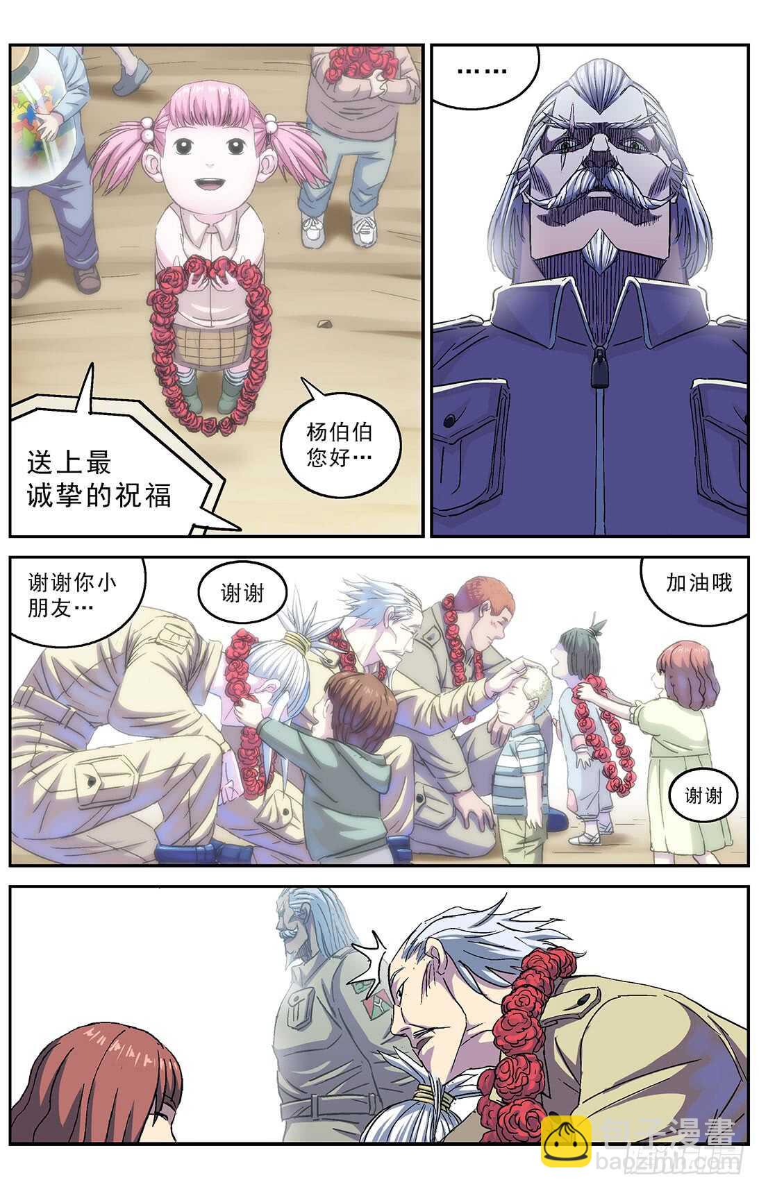 266密码2