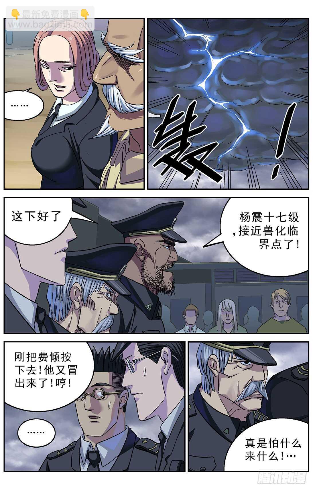 266密码3