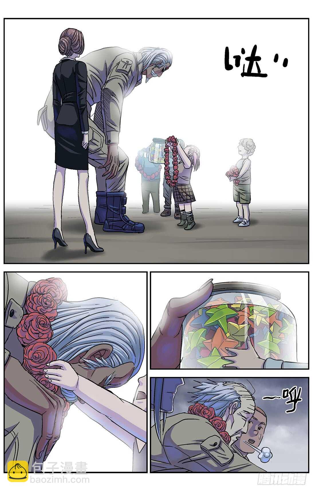 266密码5
