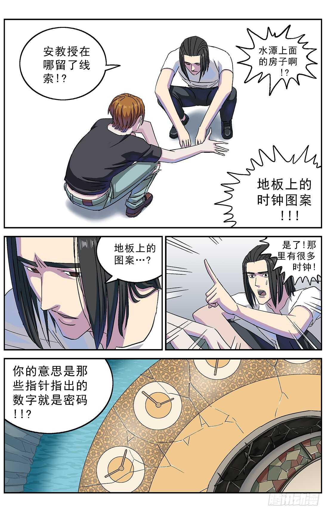 267连接0