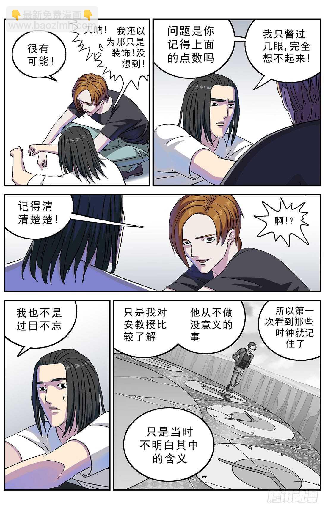 267连接1