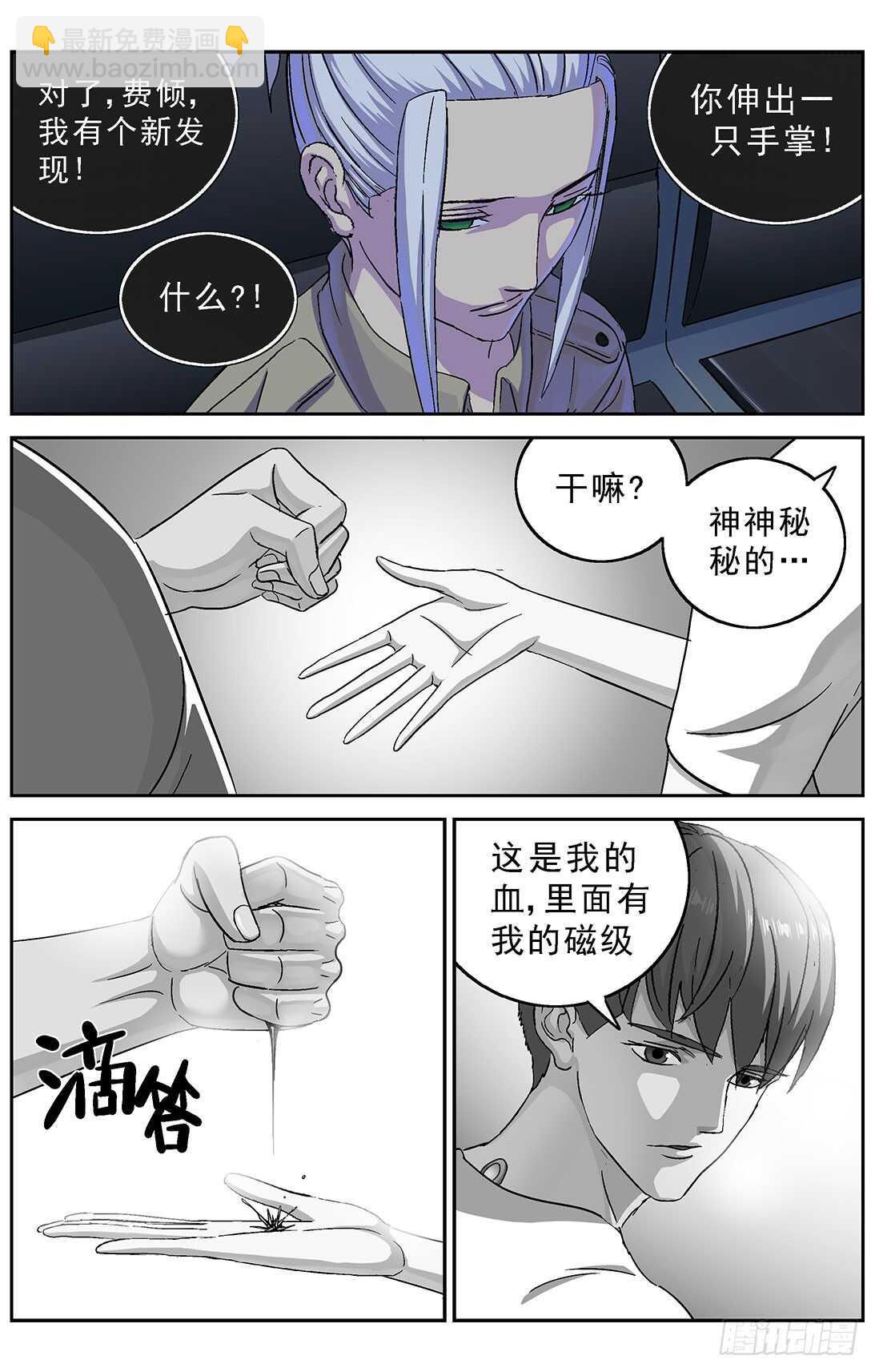 267连接10