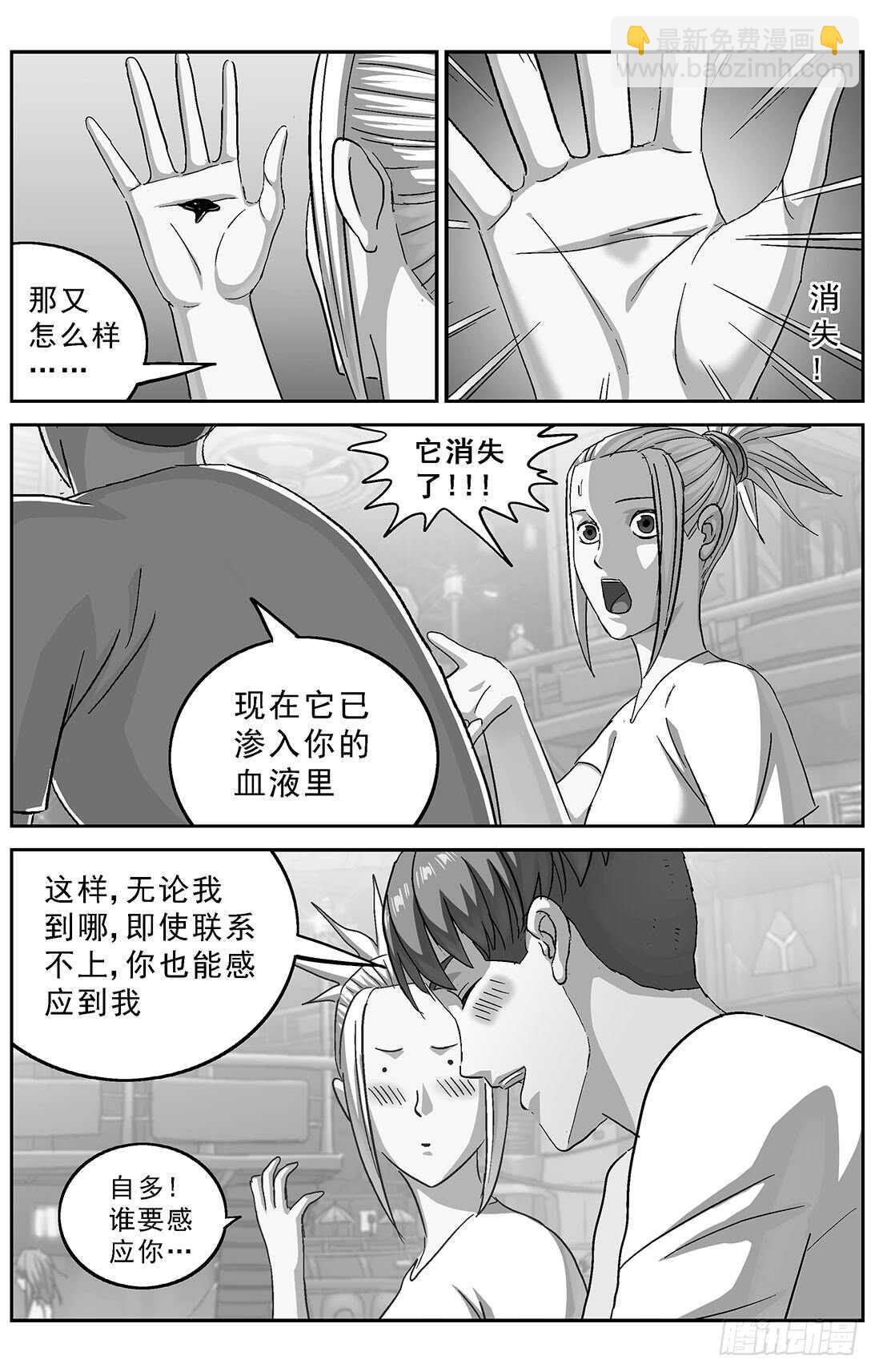 267连接11