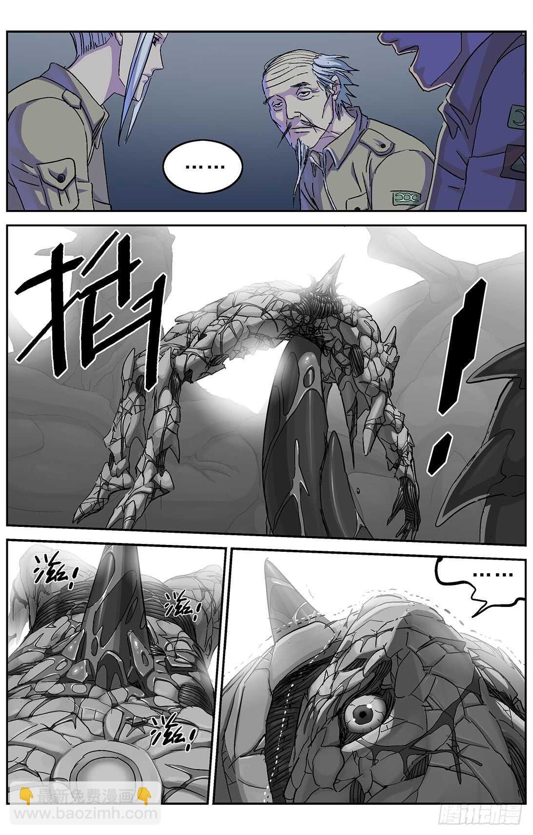 267连接12