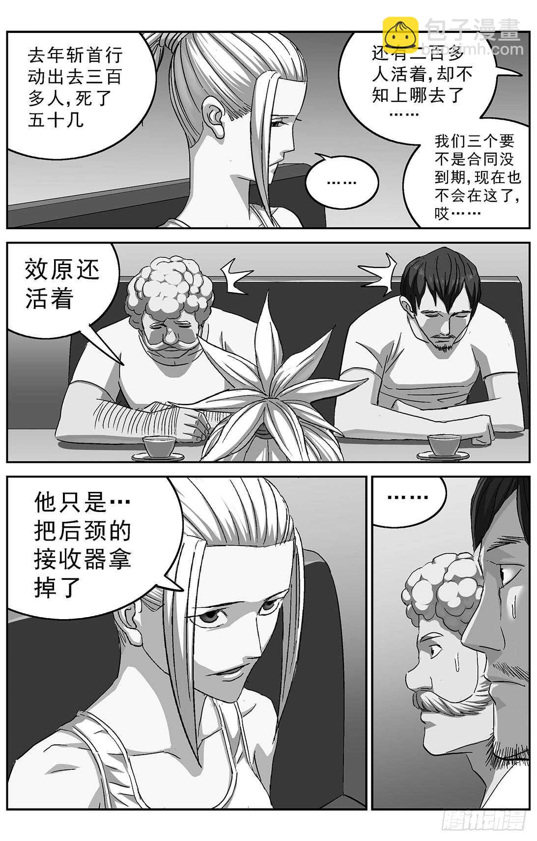 267连接15