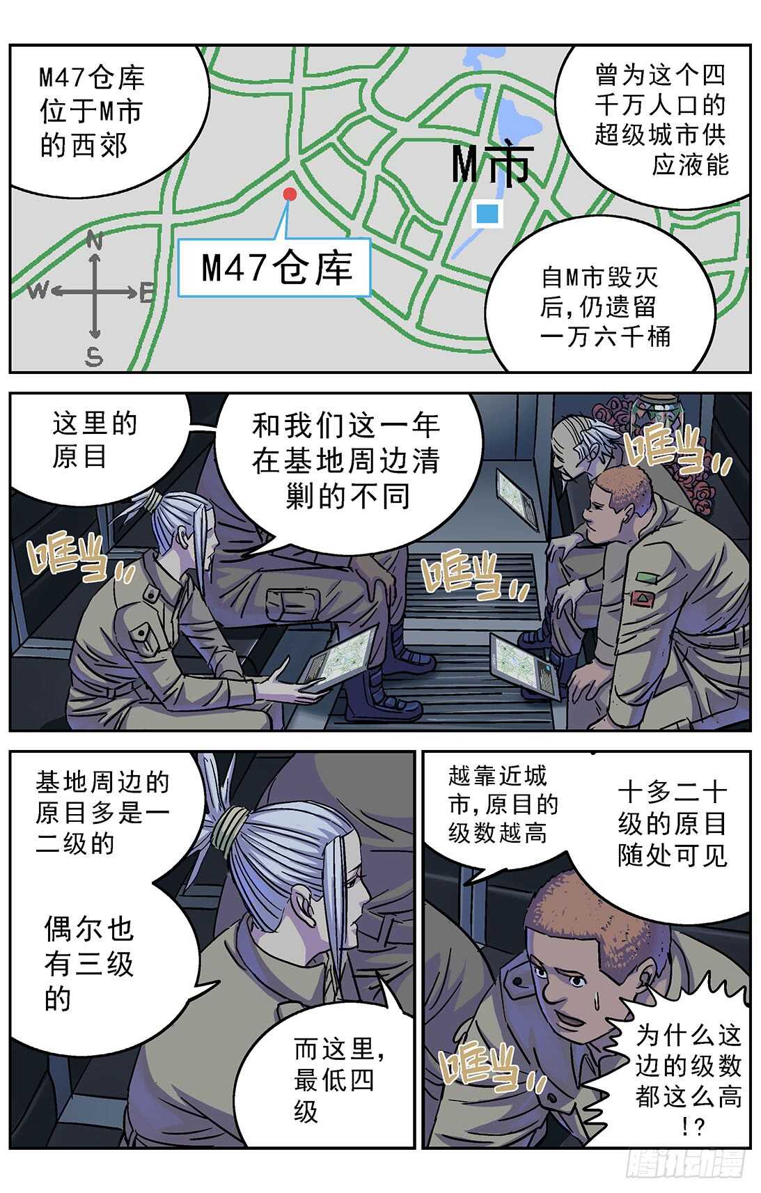 267连接3
