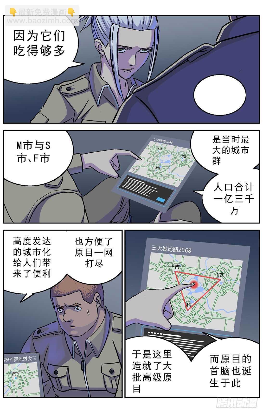267连接4