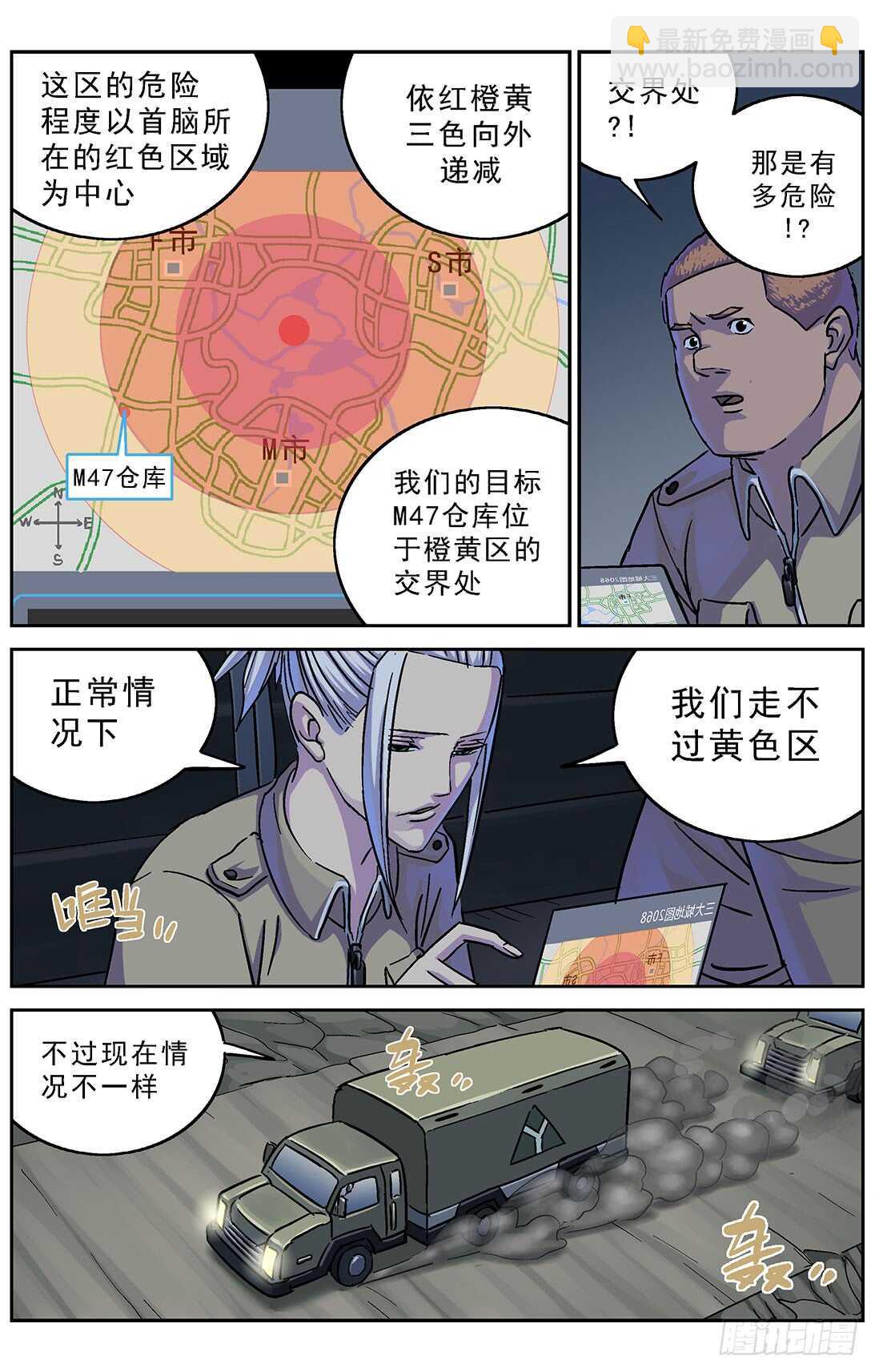 267连接5