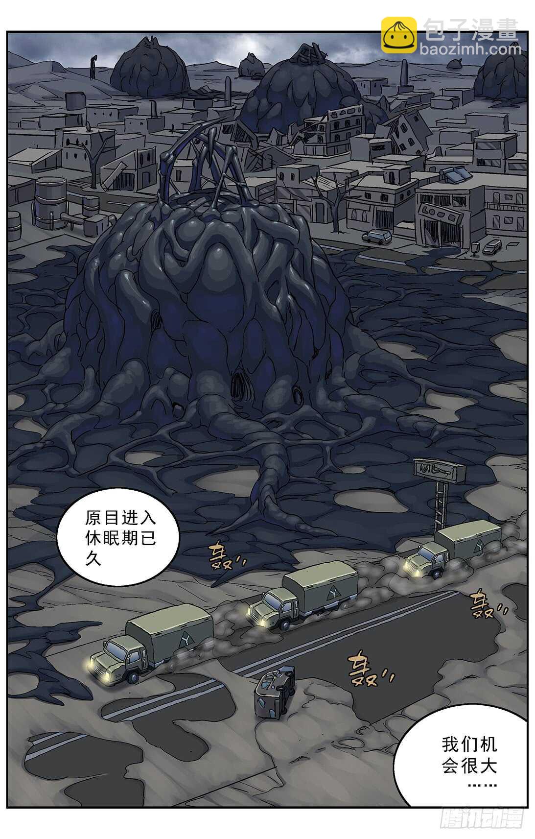 267连接6
