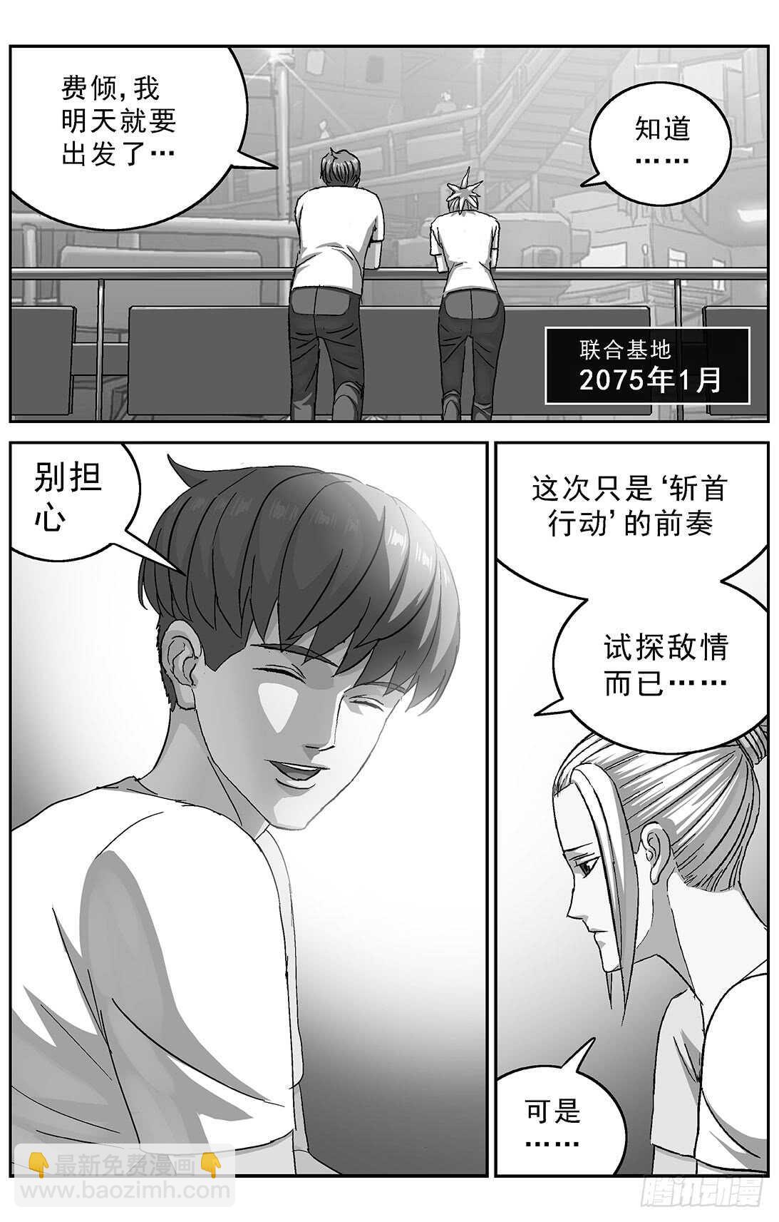 267连接9