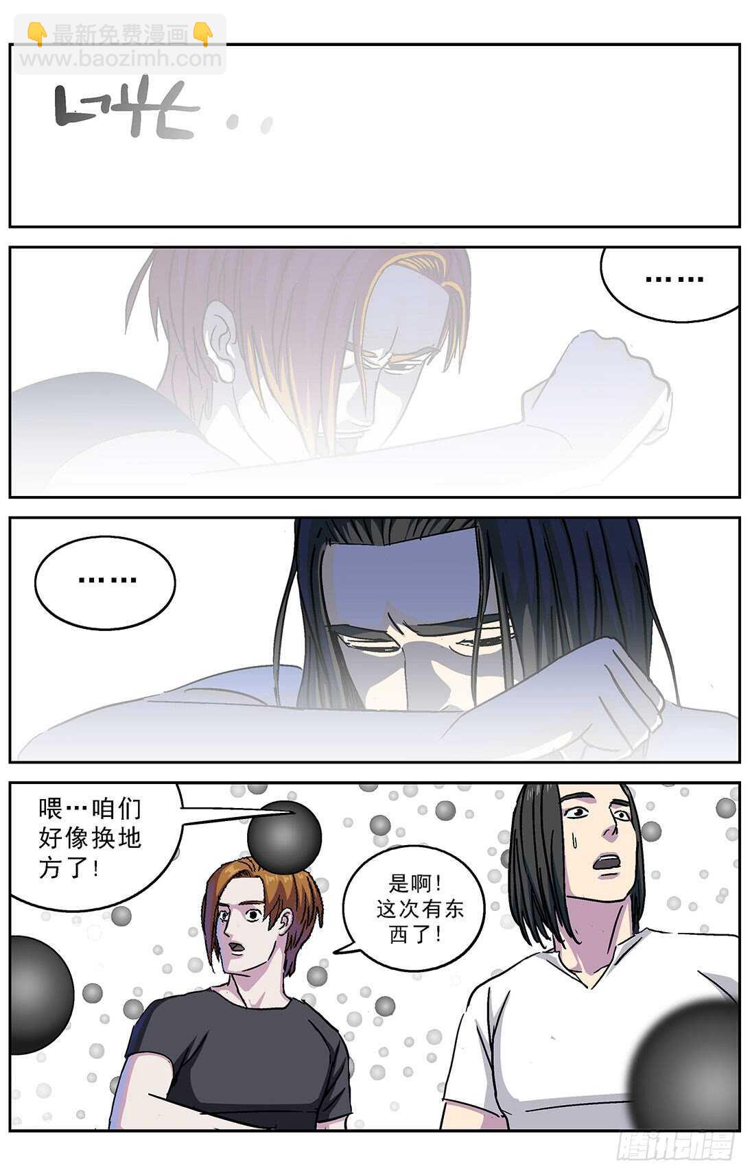 268数据11