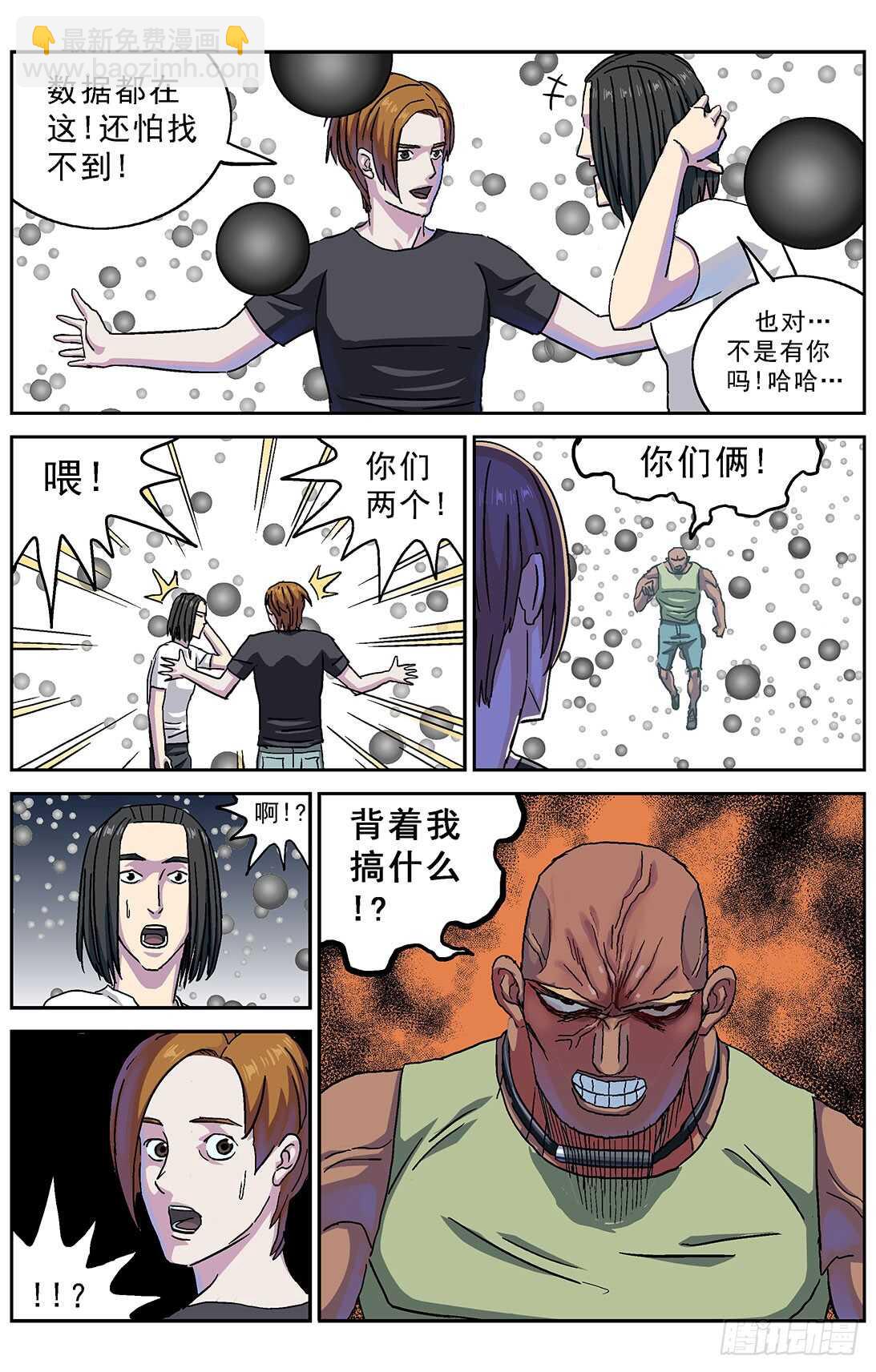 268数据15