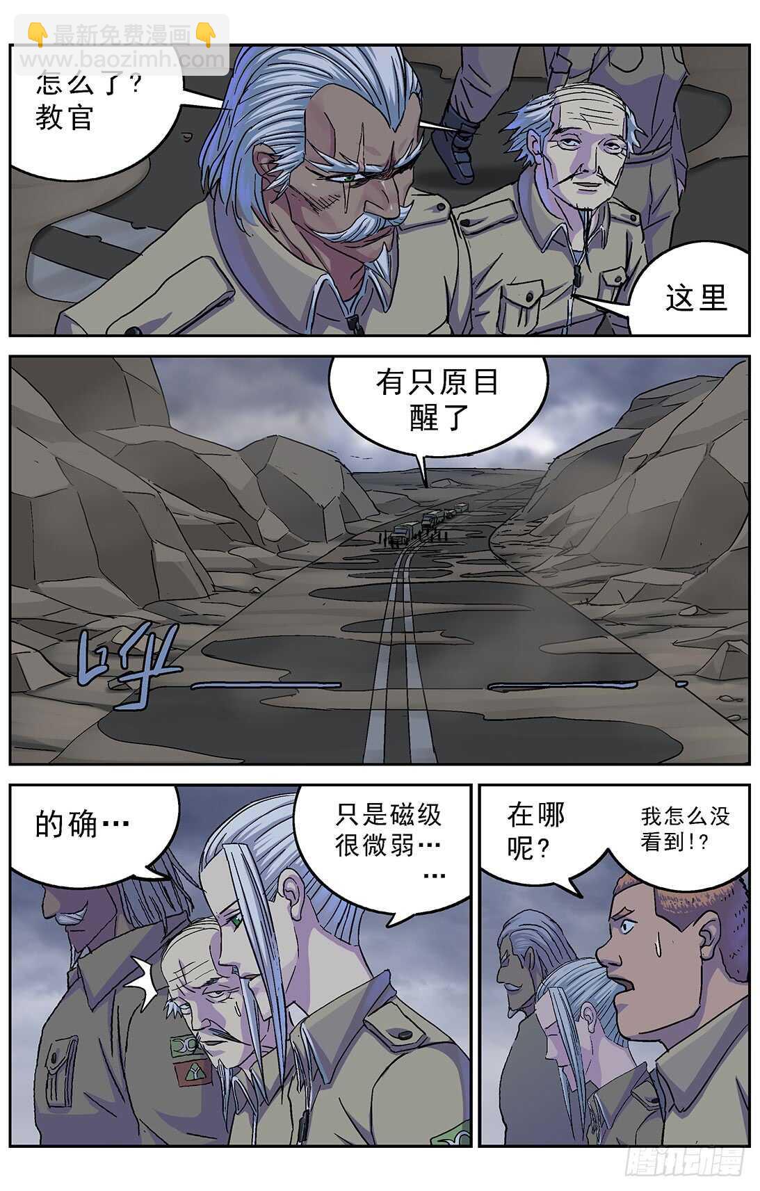 268数据2