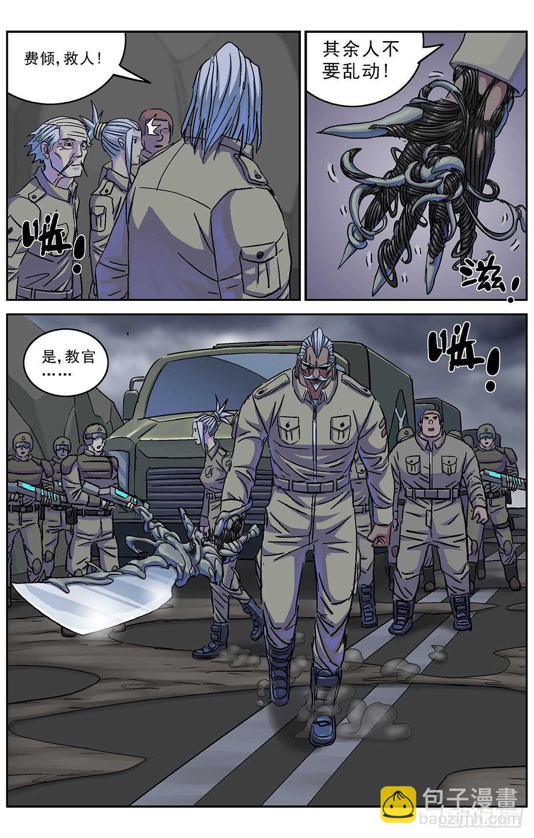 268数据6