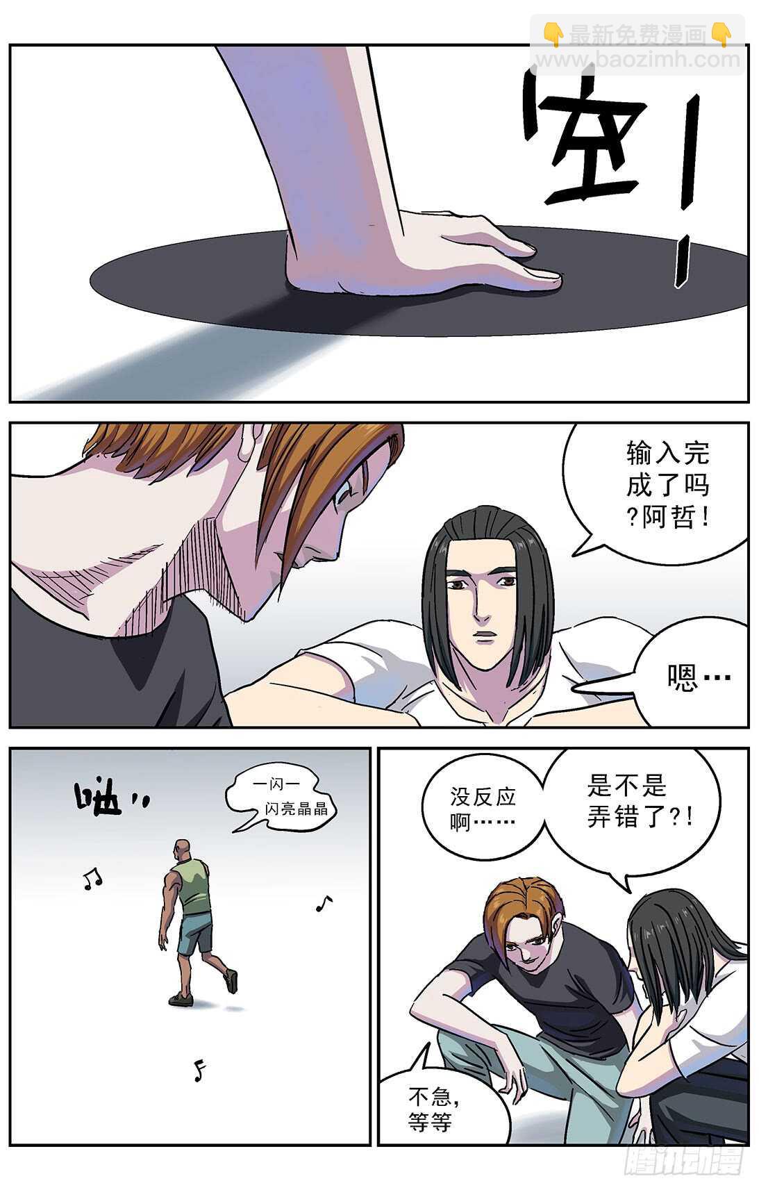 268数据7