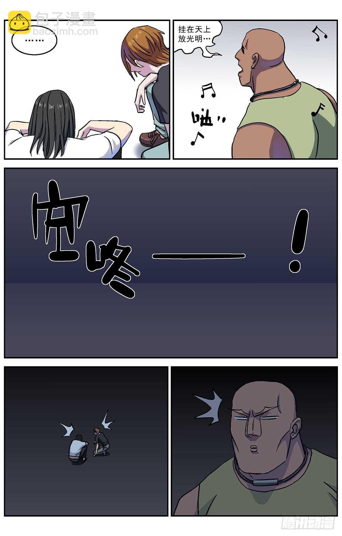 268数据8