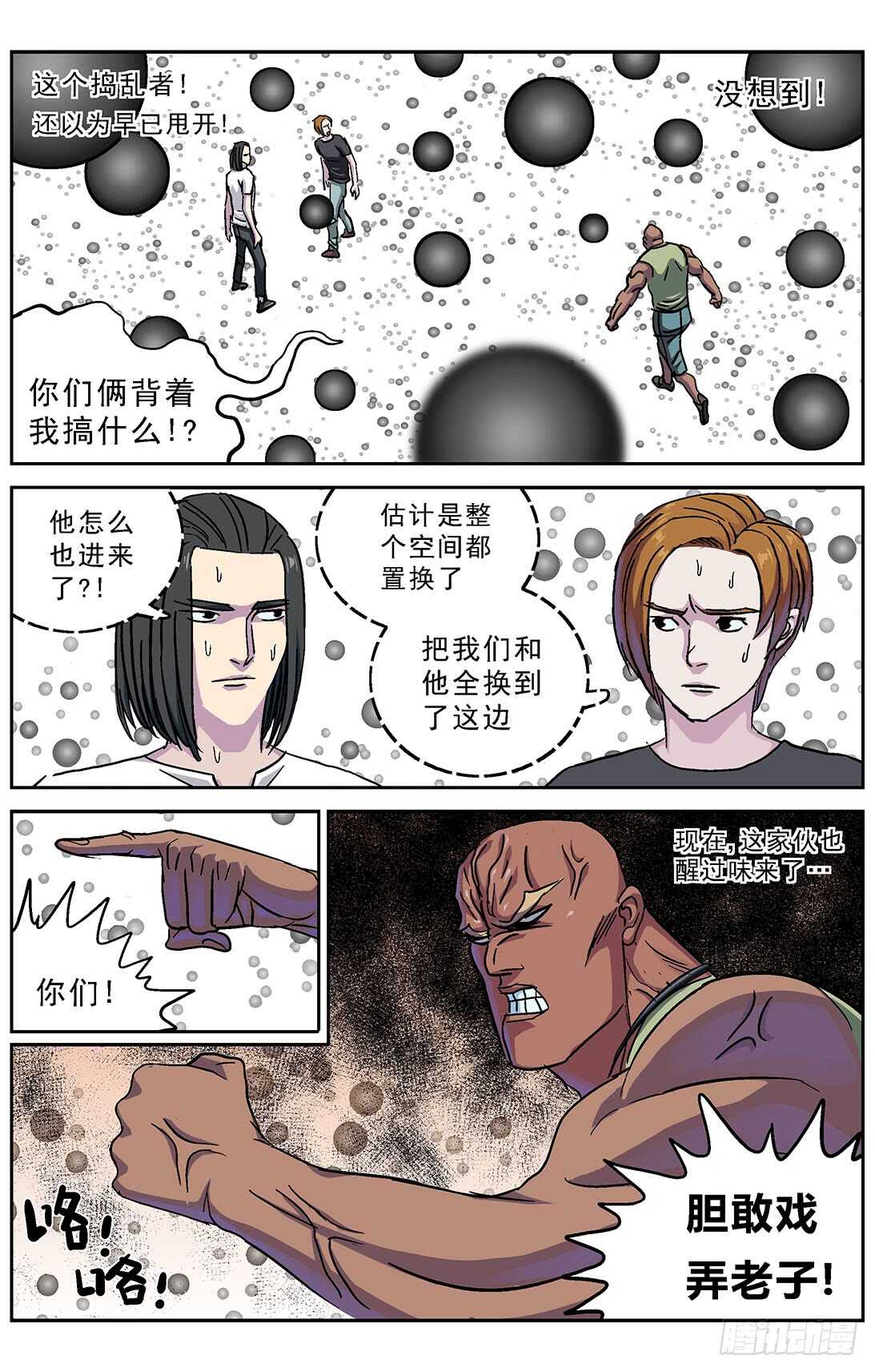 269地刺0
