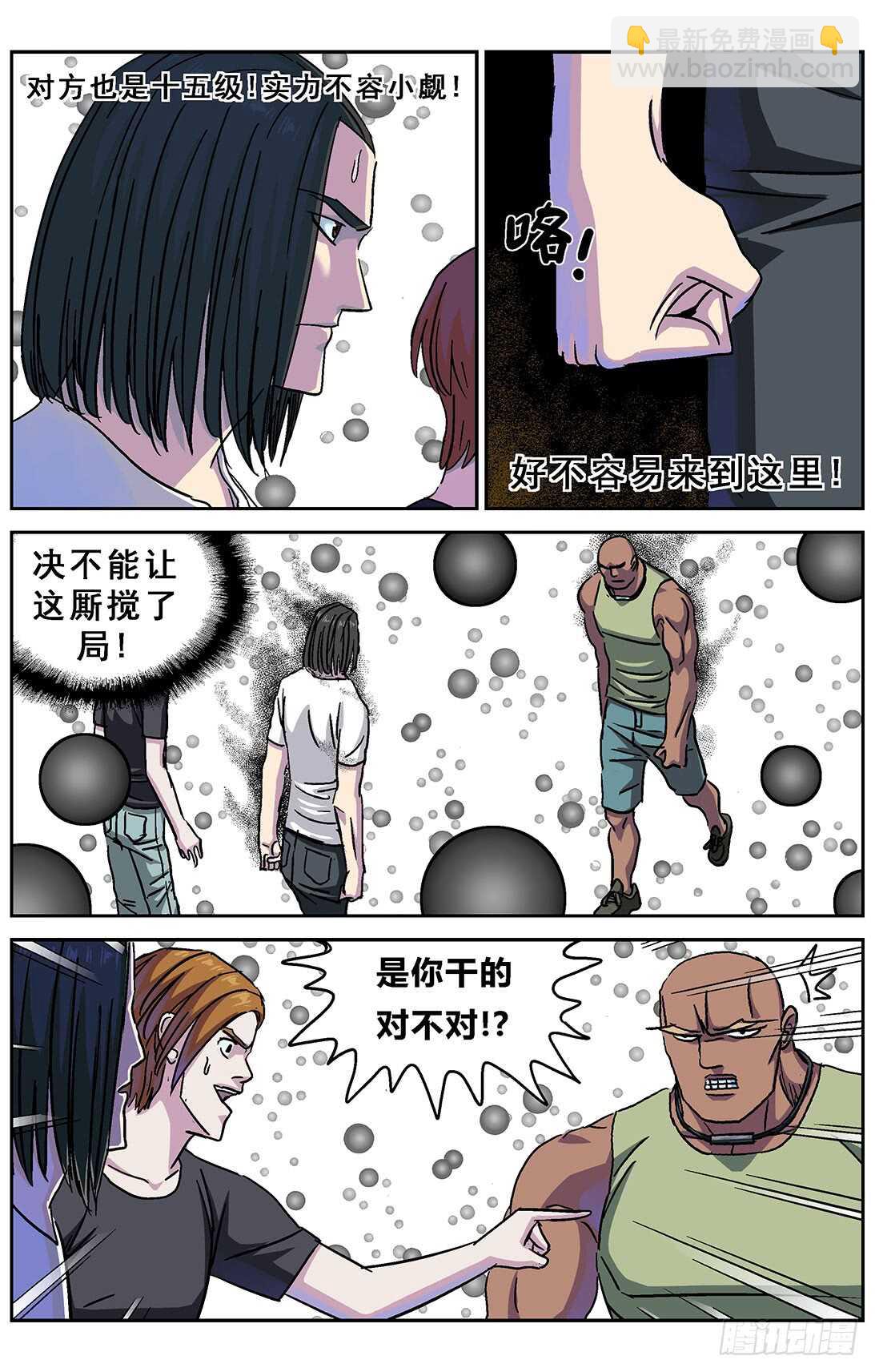269地刺1