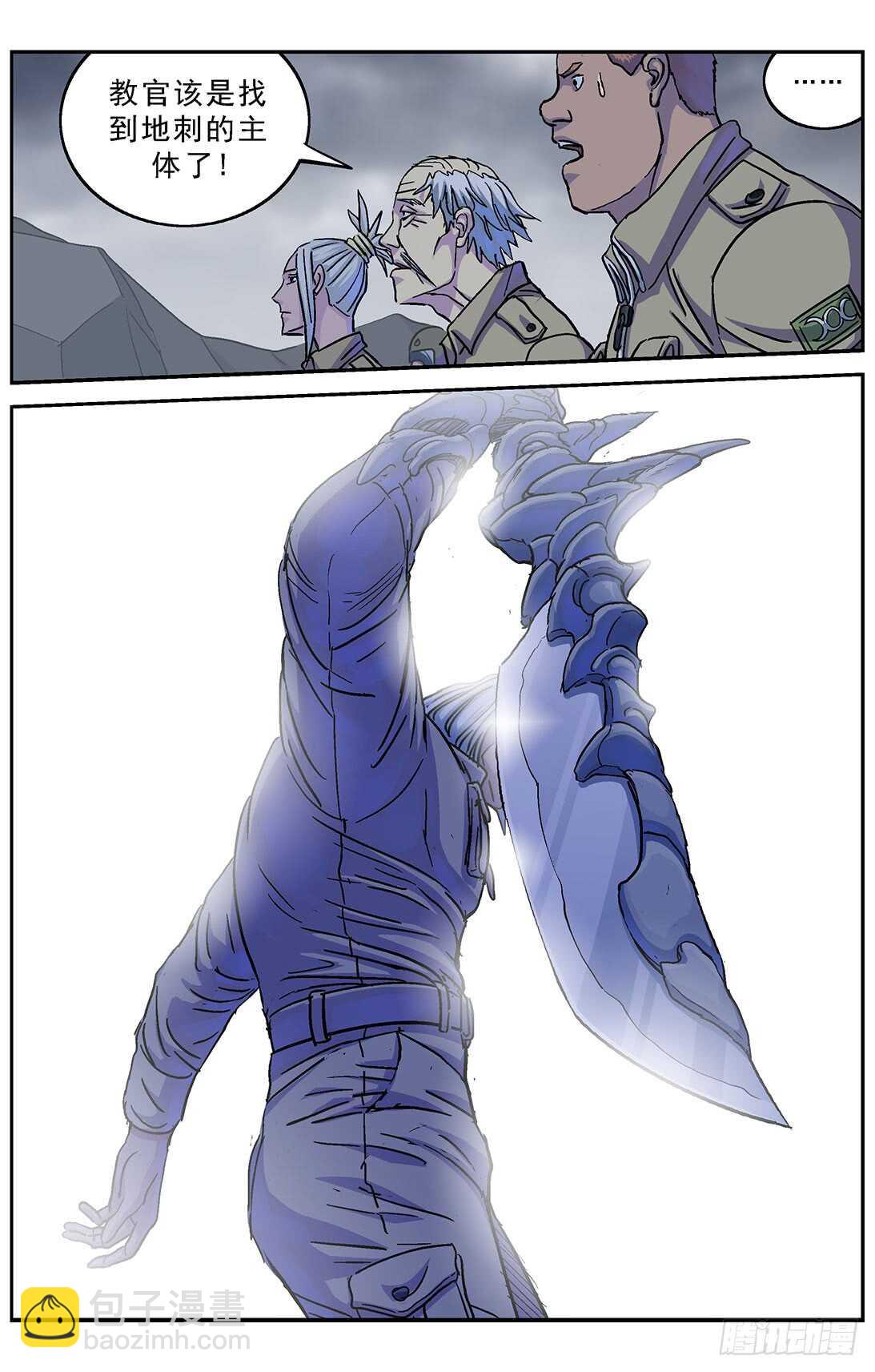 269地刺11