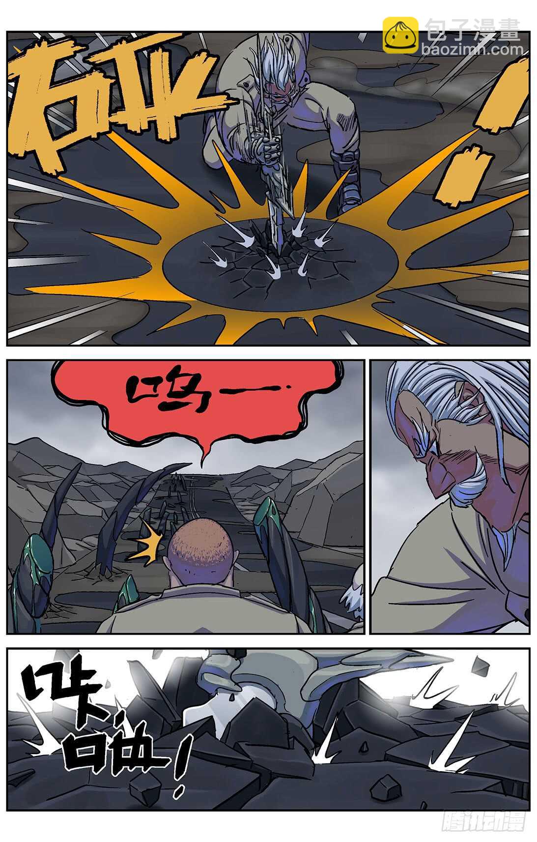 269地刺12