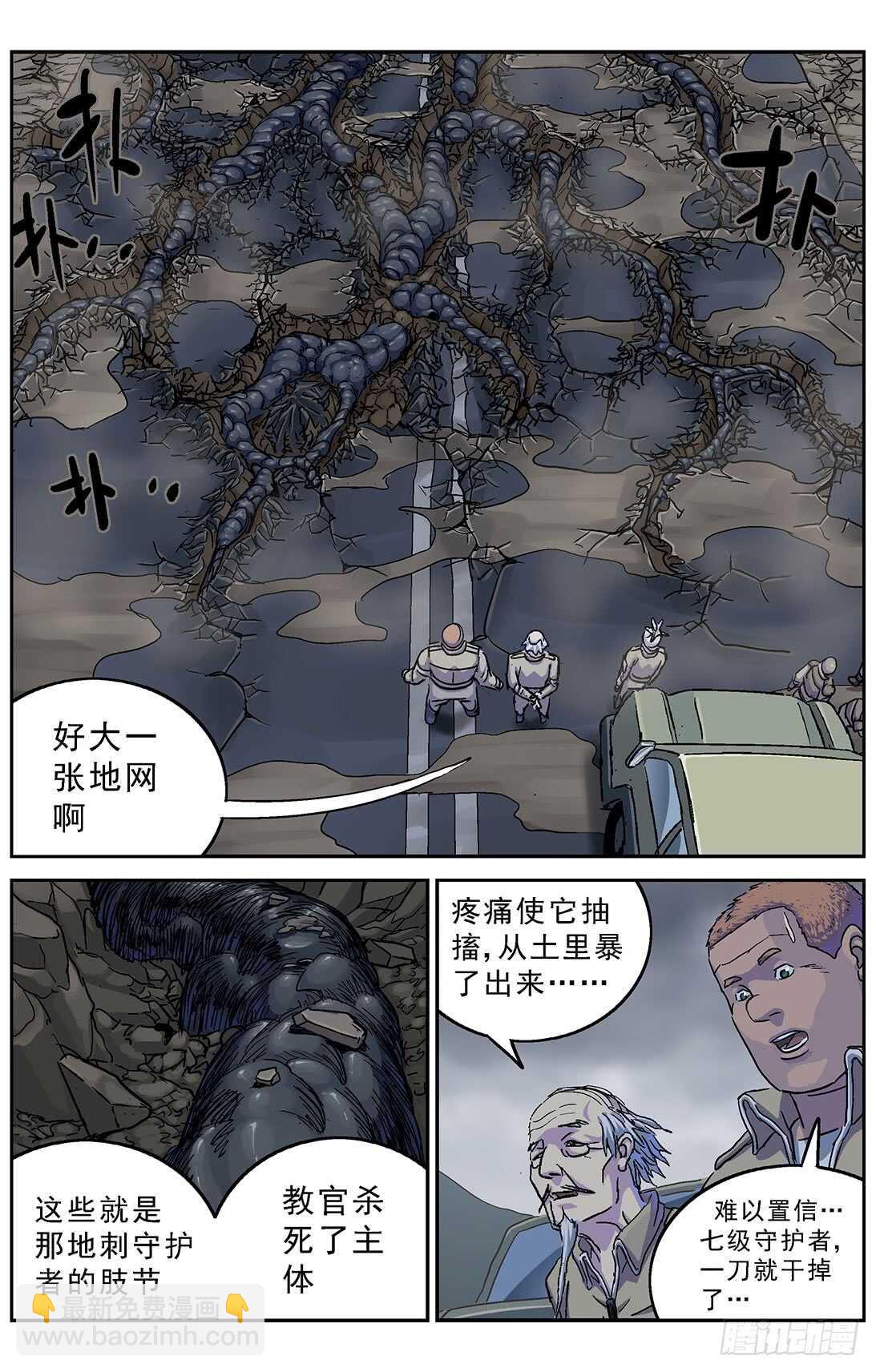 269地刺14