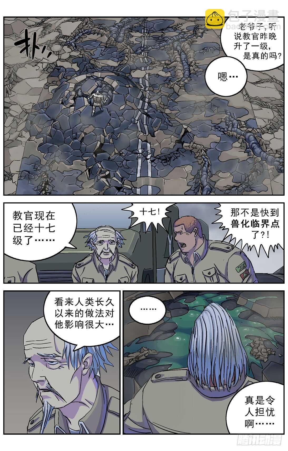 269地刺15