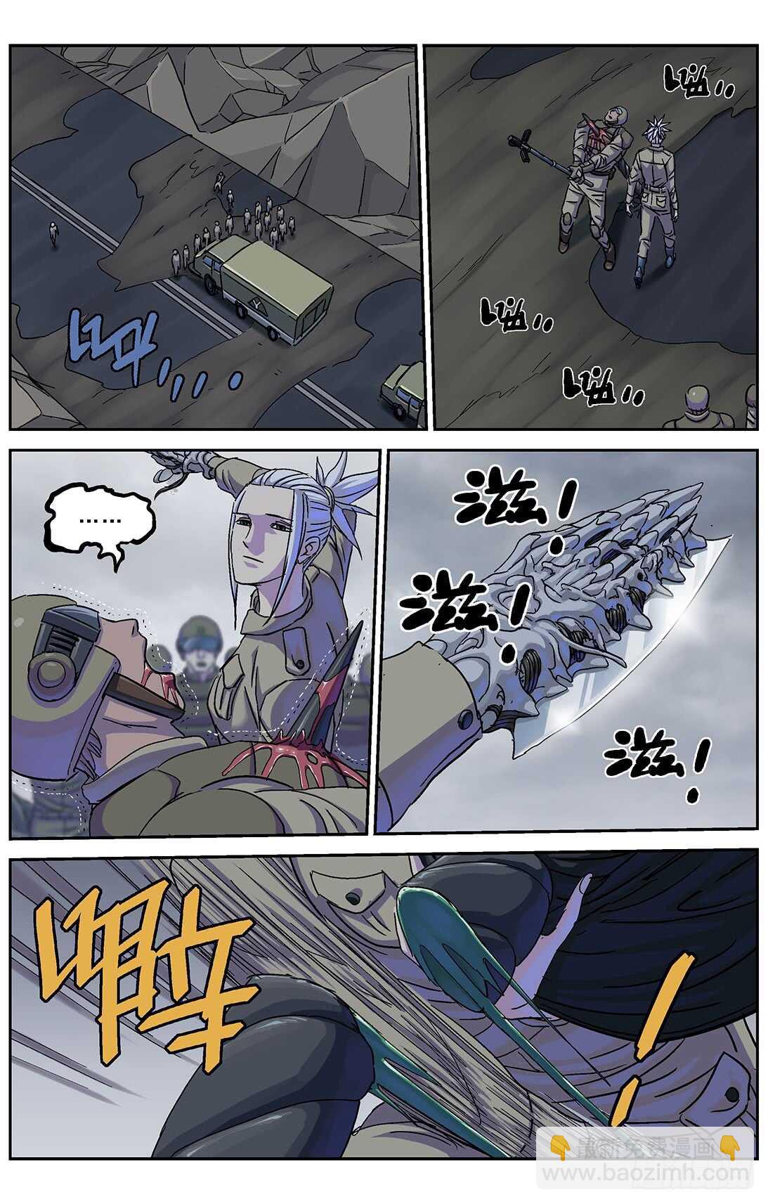 269地刺3