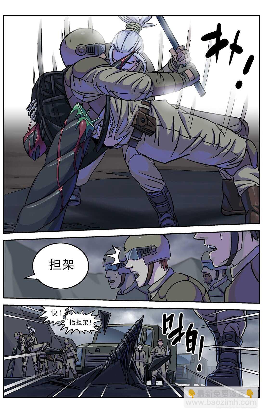 269地刺4