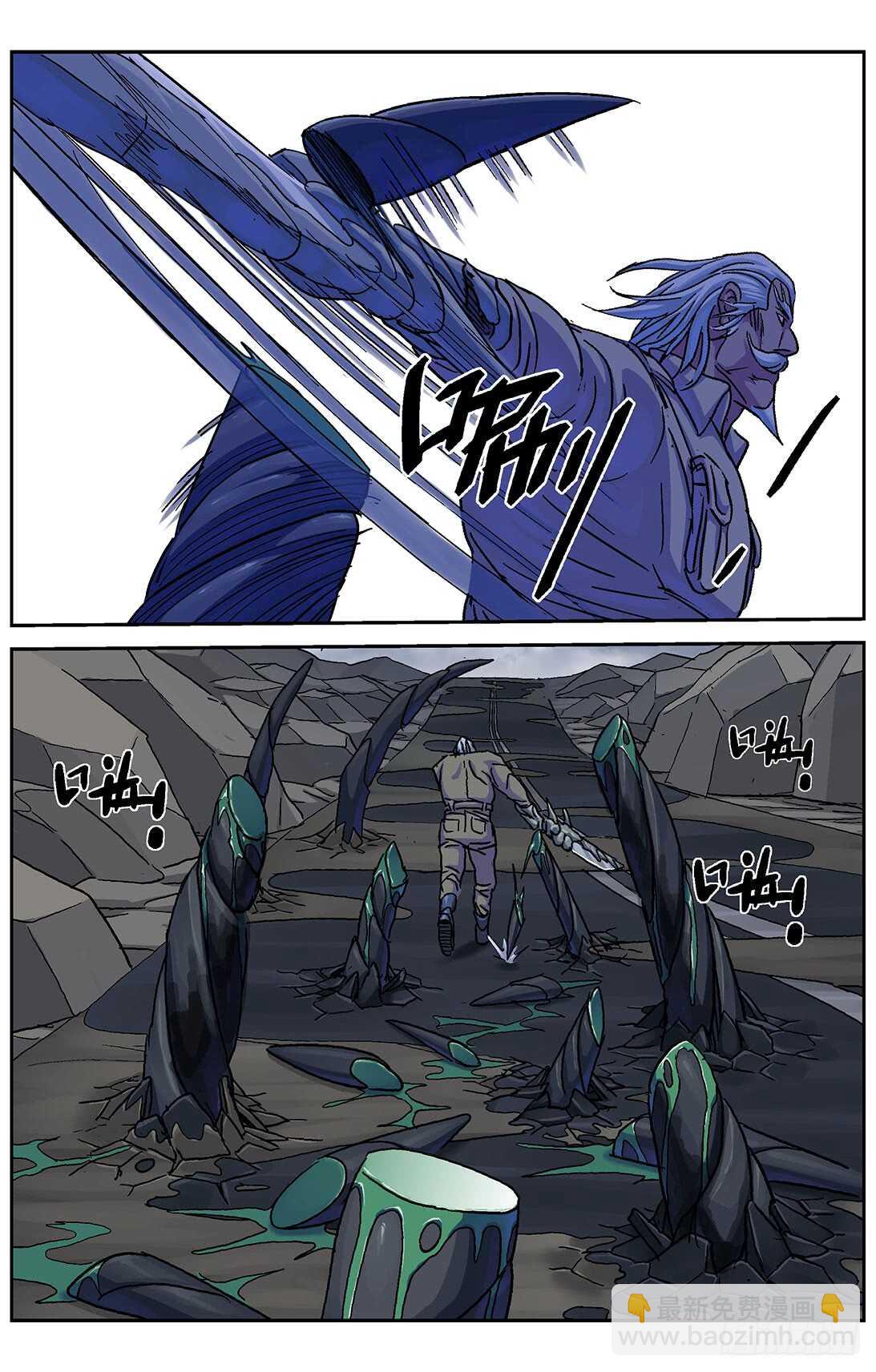 269地刺5