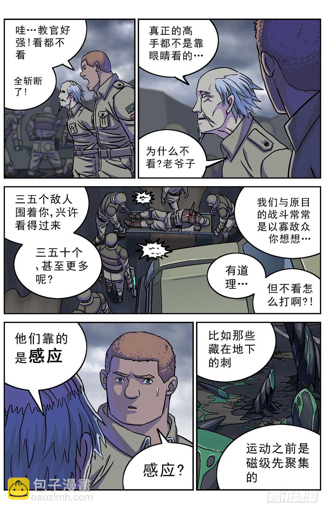 269地刺6