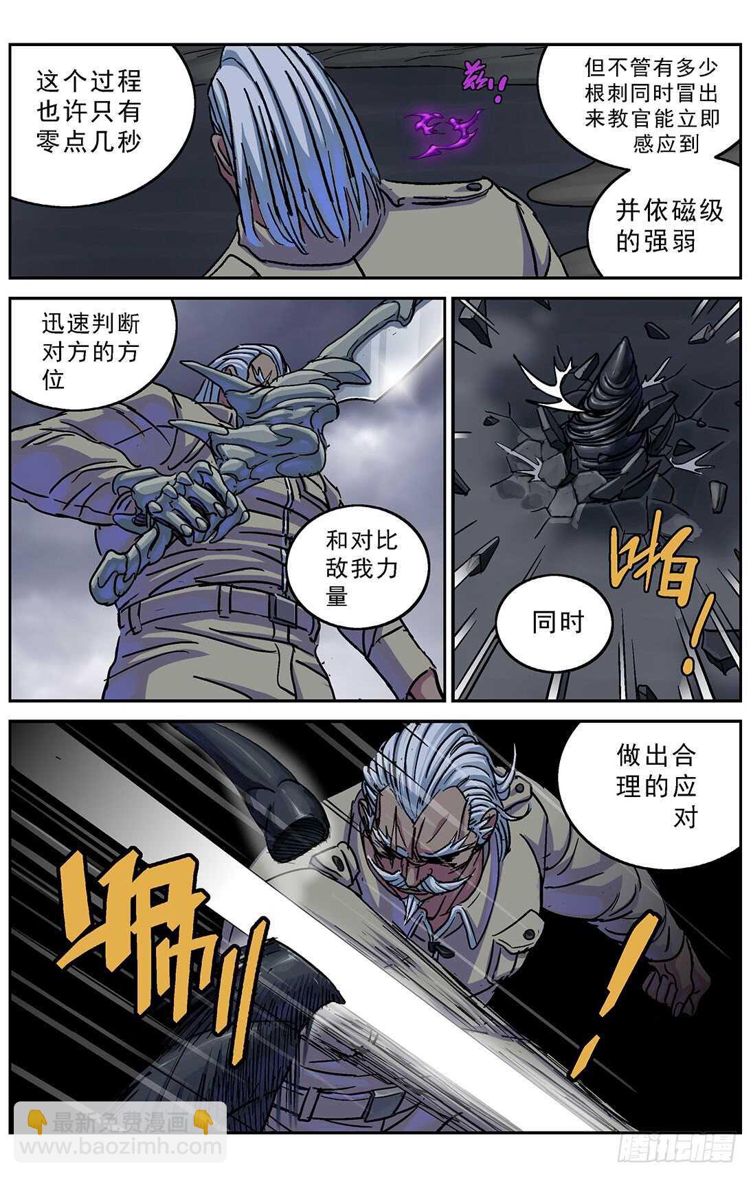269地刺7
