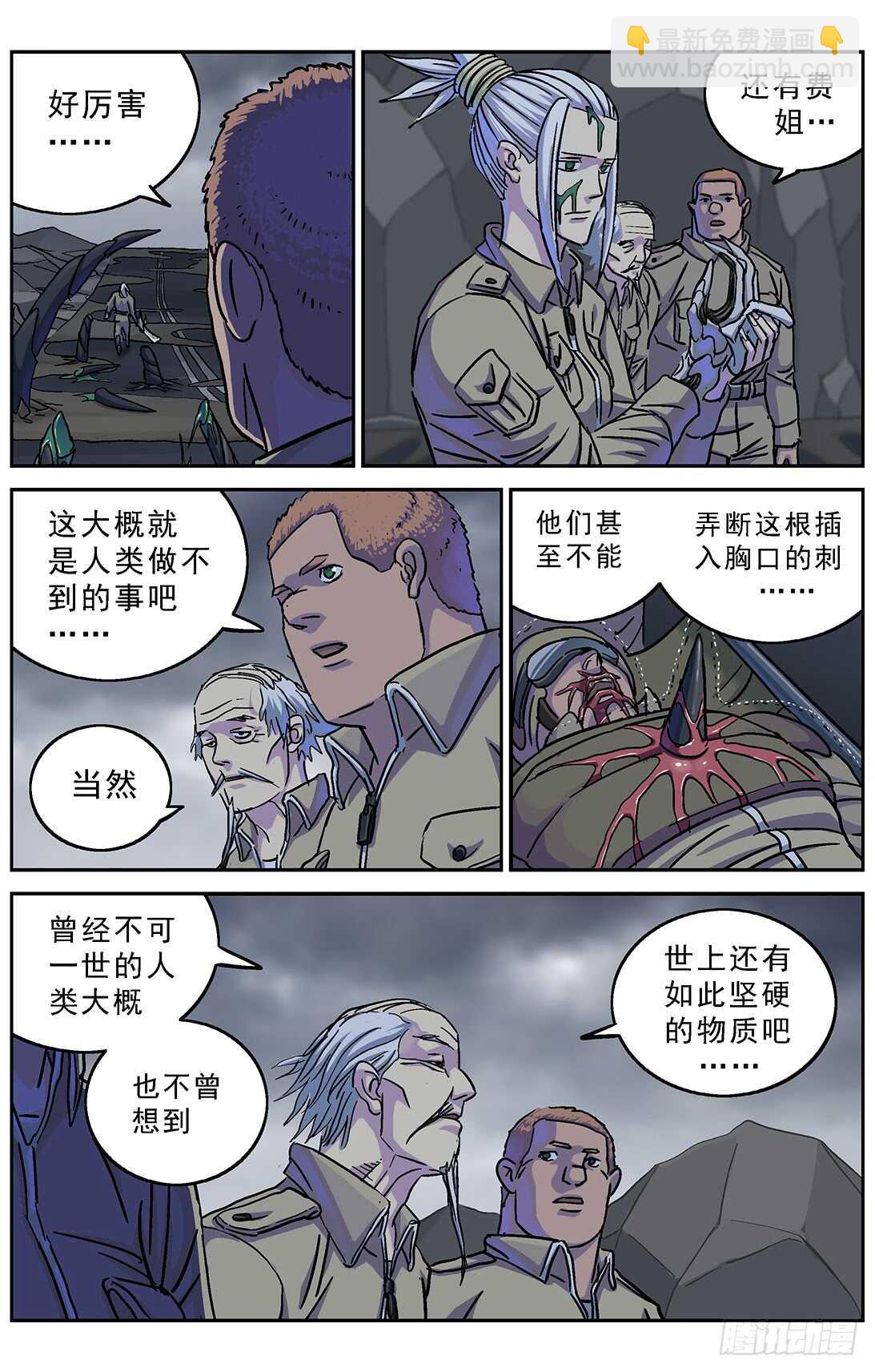 269地刺8