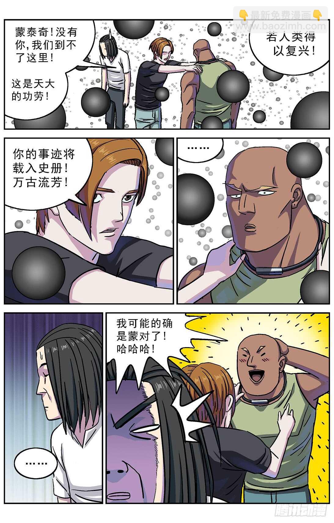 269地刺9