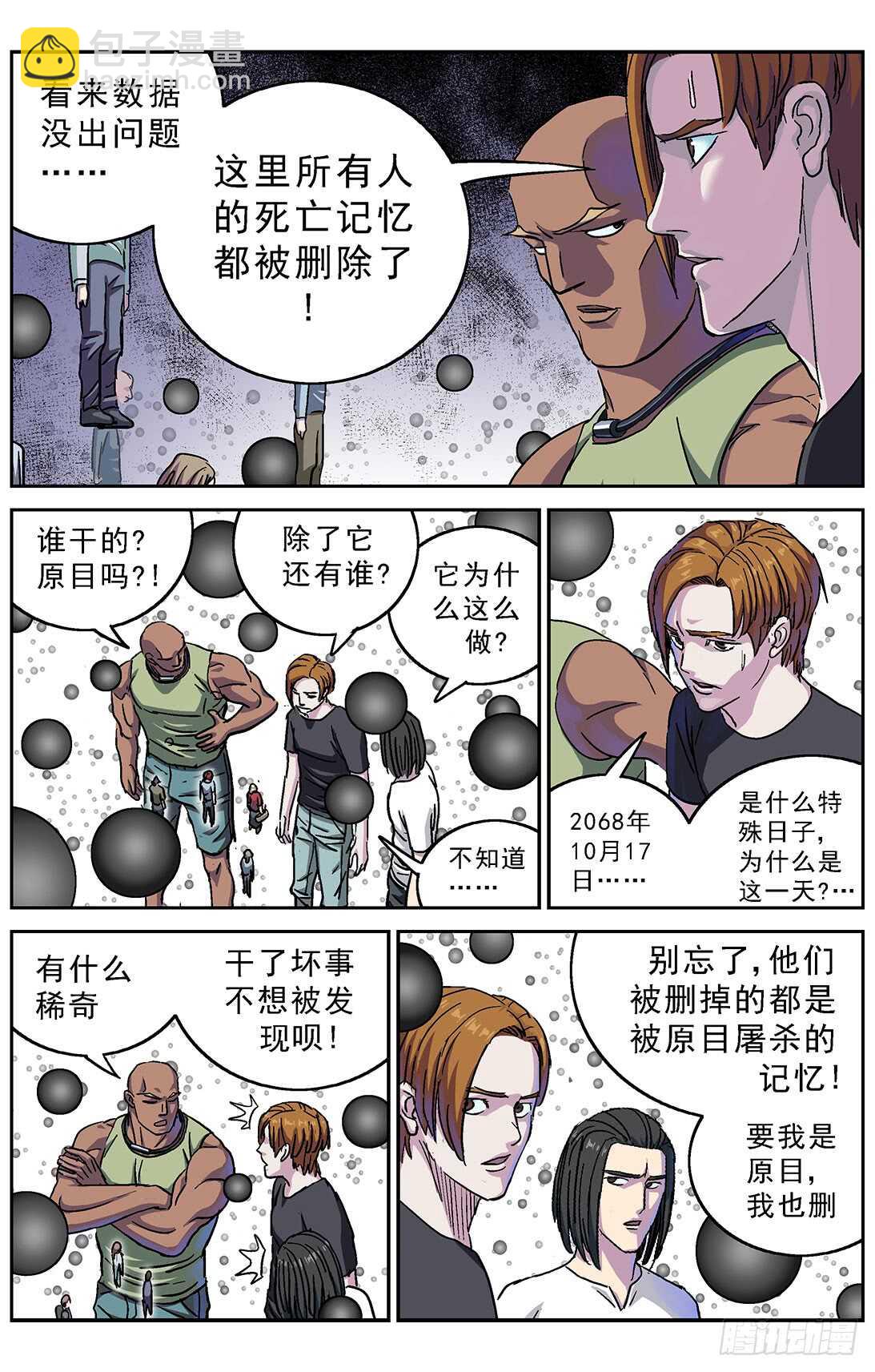 270问题数据12