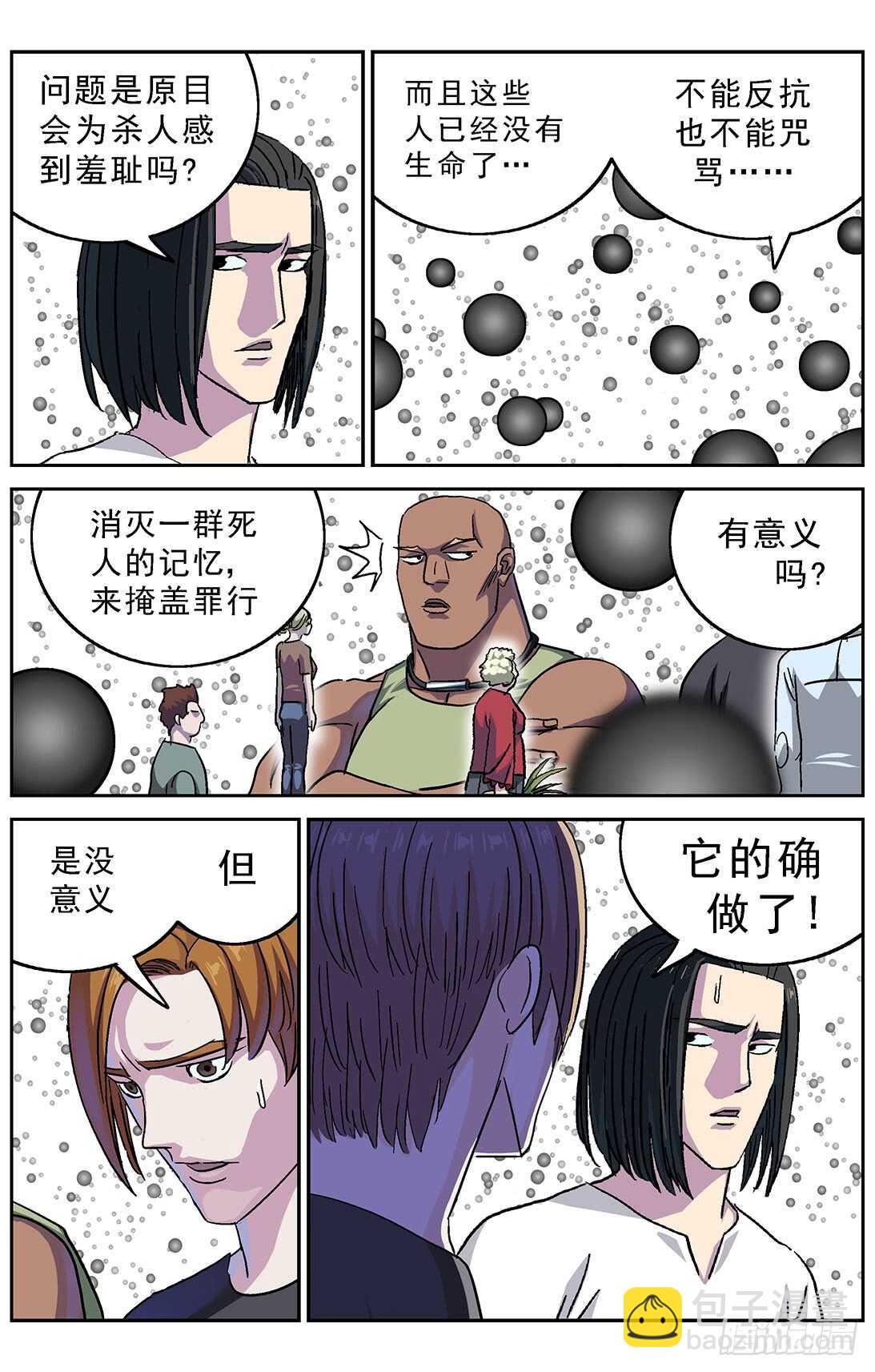 270问题数据13