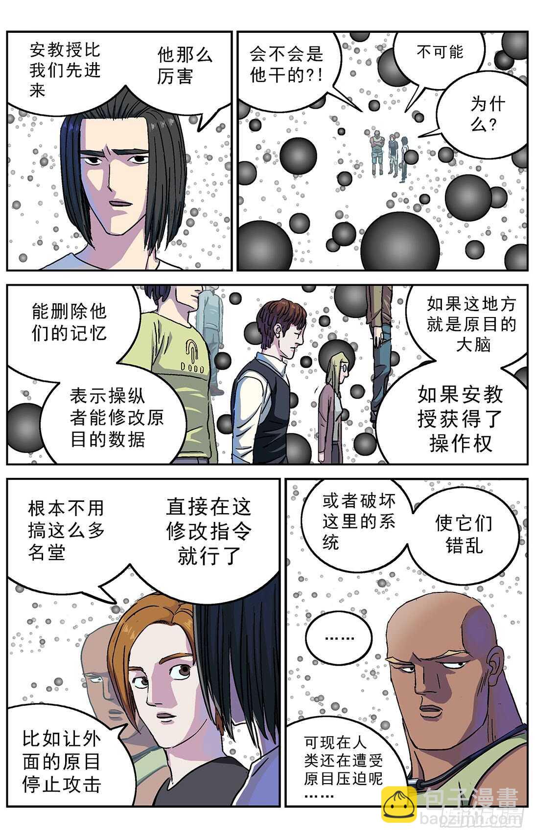 270问题数据14