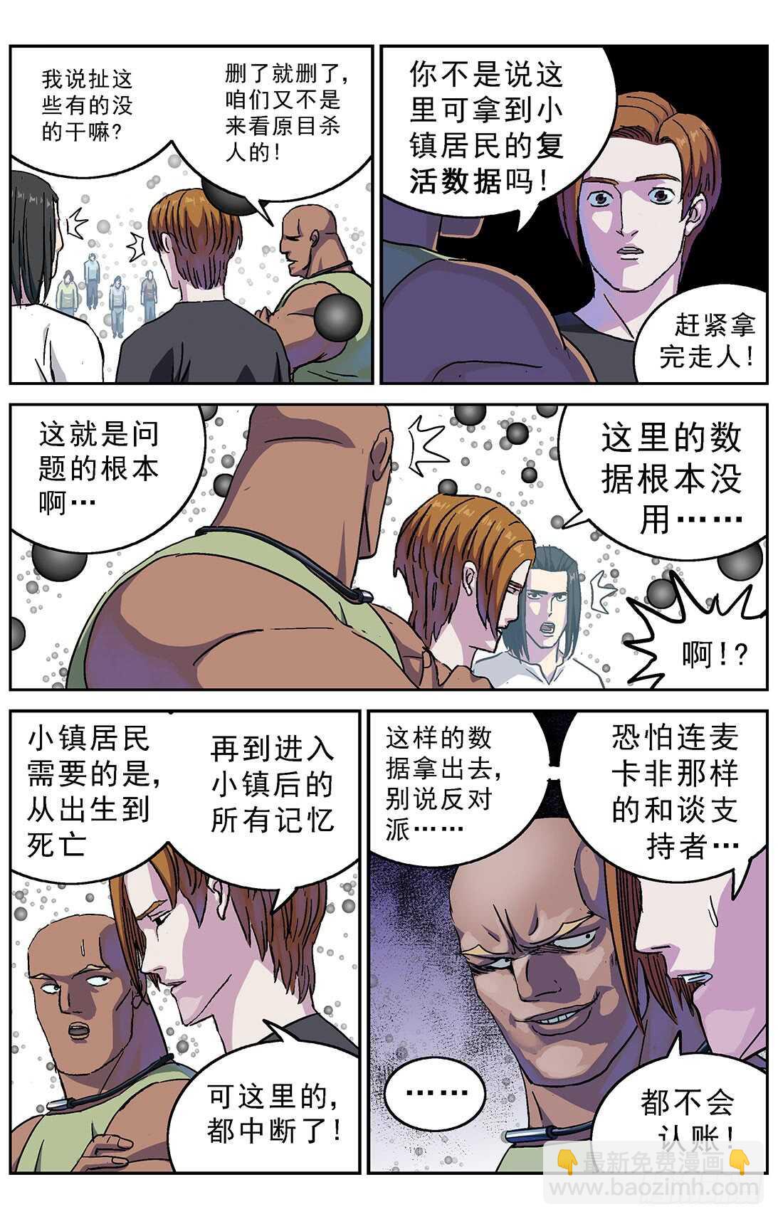 270问题数据15