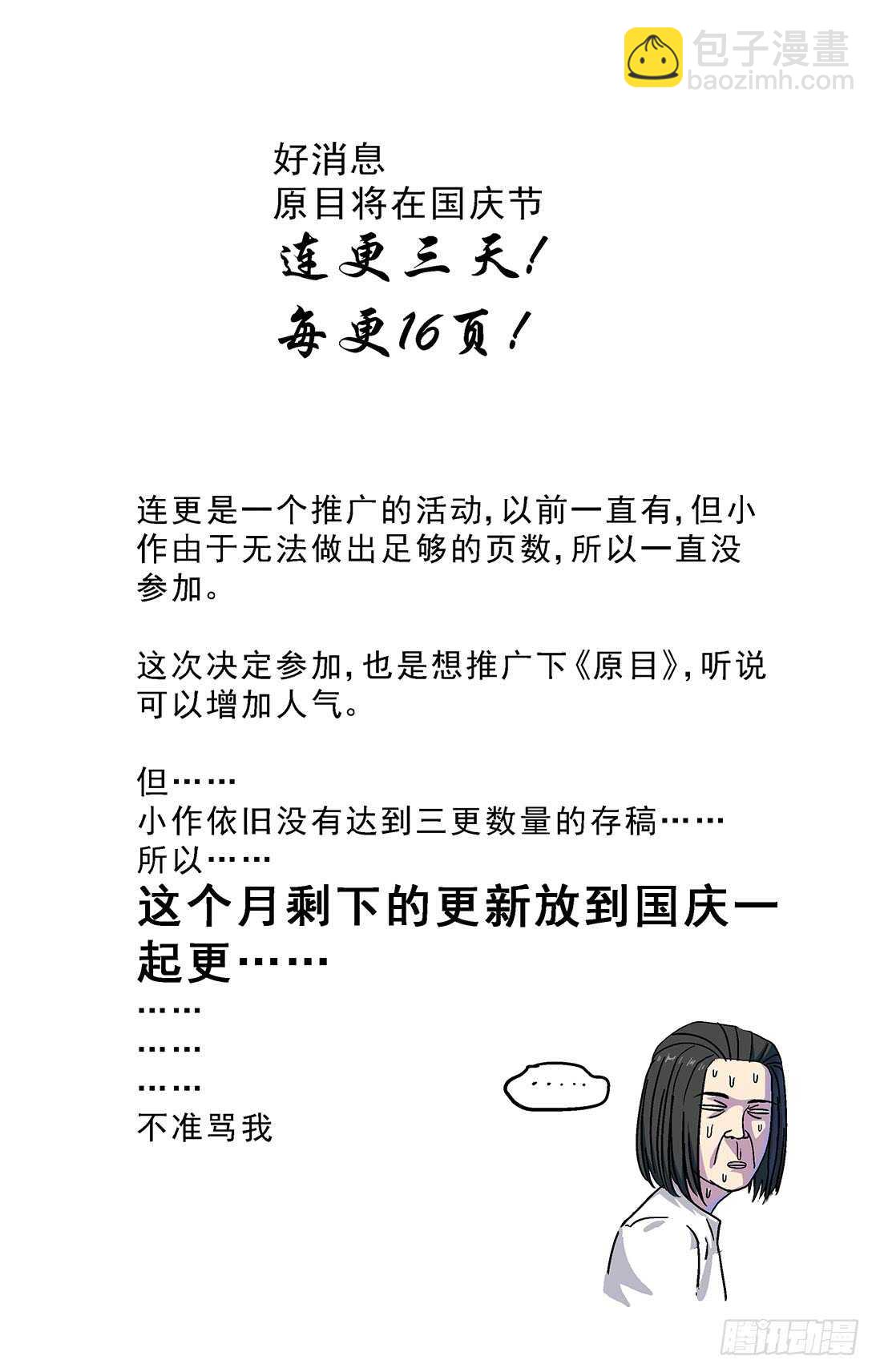 270问题数据16