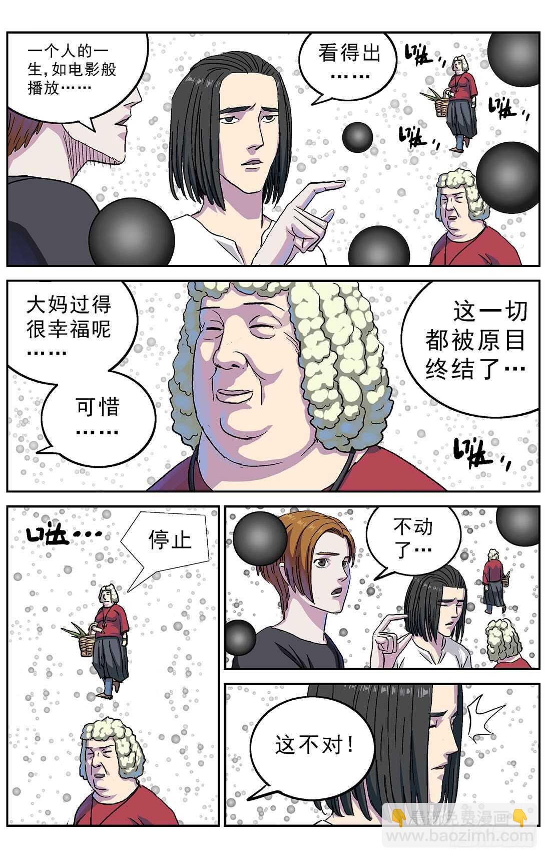 270问题数据2
